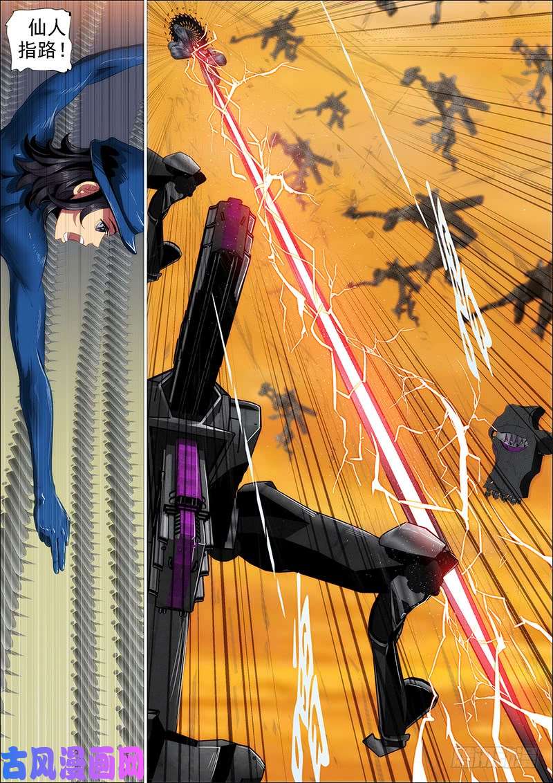 铁姬钢兵大夏舰队