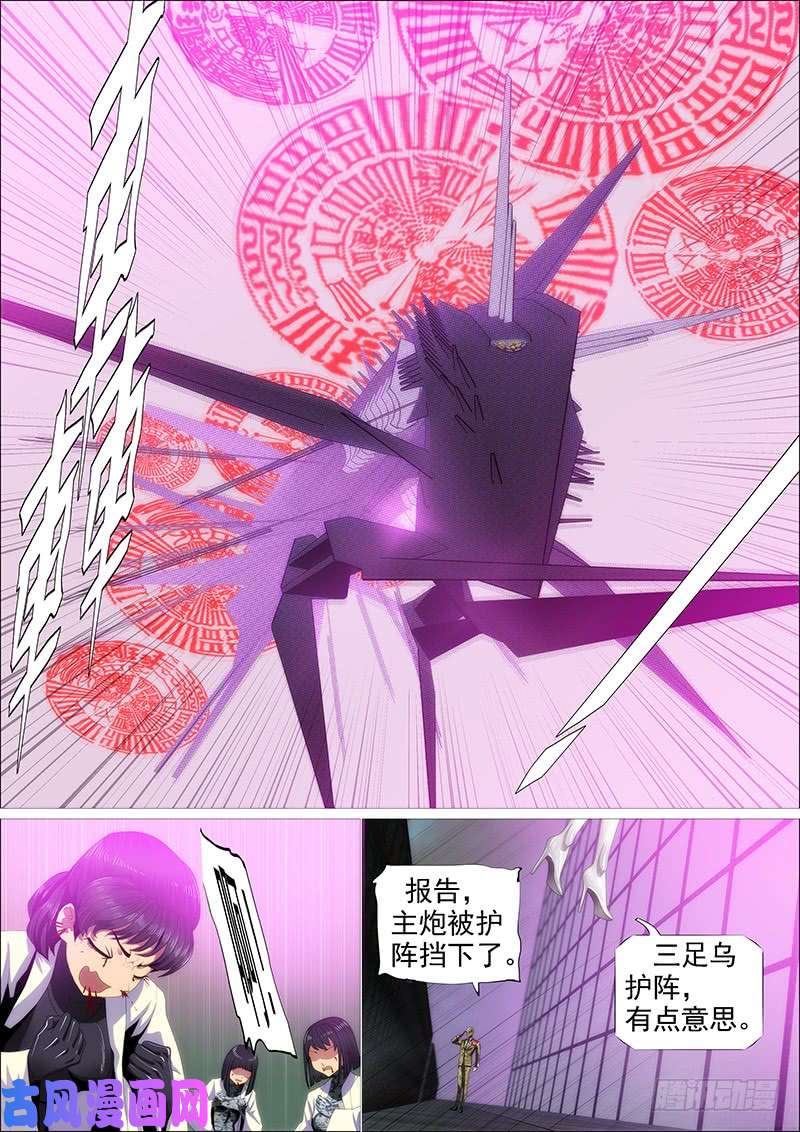 铁姬钢兵大夏舰队