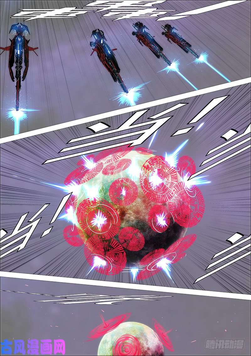 铁姬钢兵以身换刀心