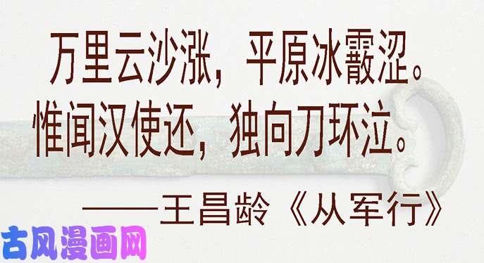 铁姬钢兵以身换刀心