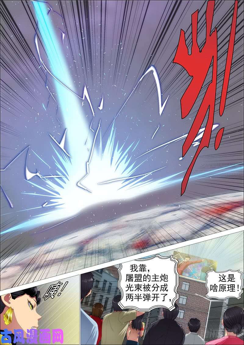 铁姬钢兵火云生龙雀