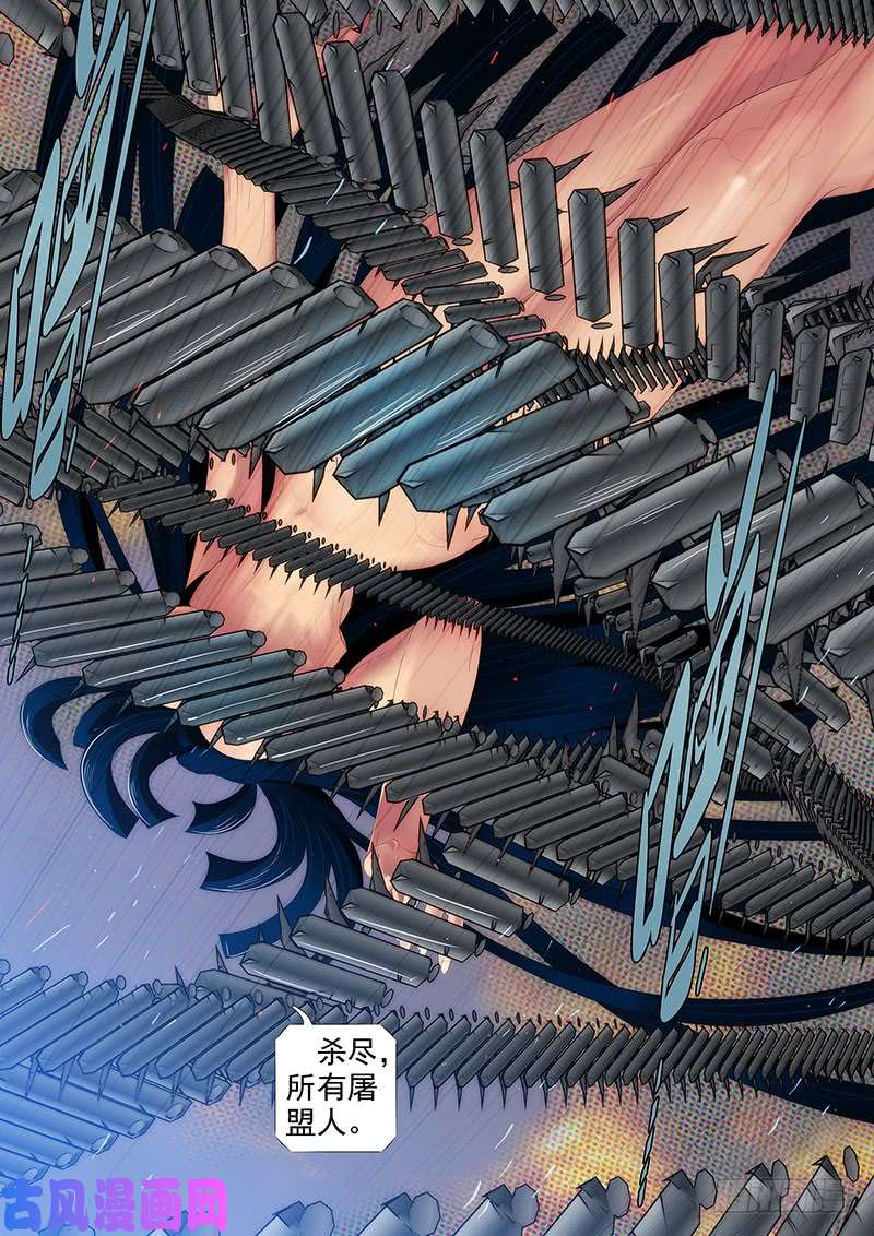 铁姬钢兵火云生龙雀