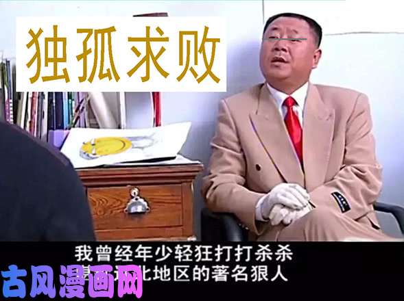 铁姬钢兵火云生龙雀