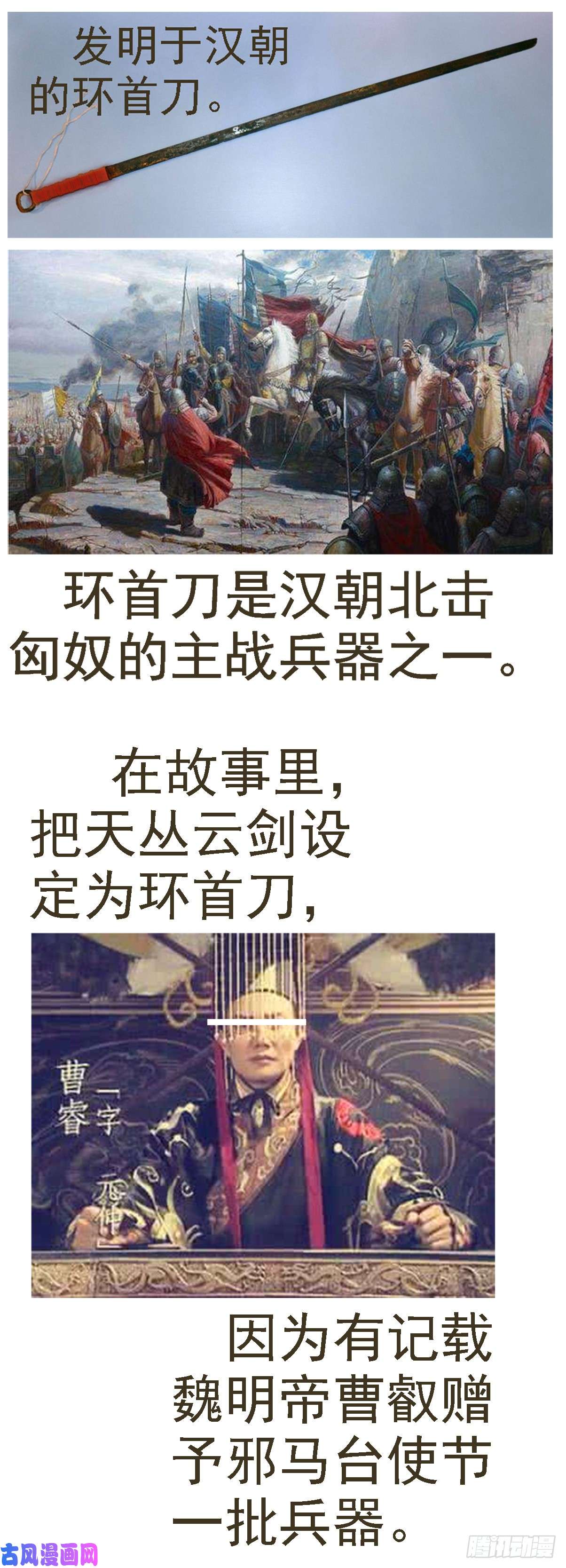 铁姬钢兵铁姬钢兵画集美图赠送