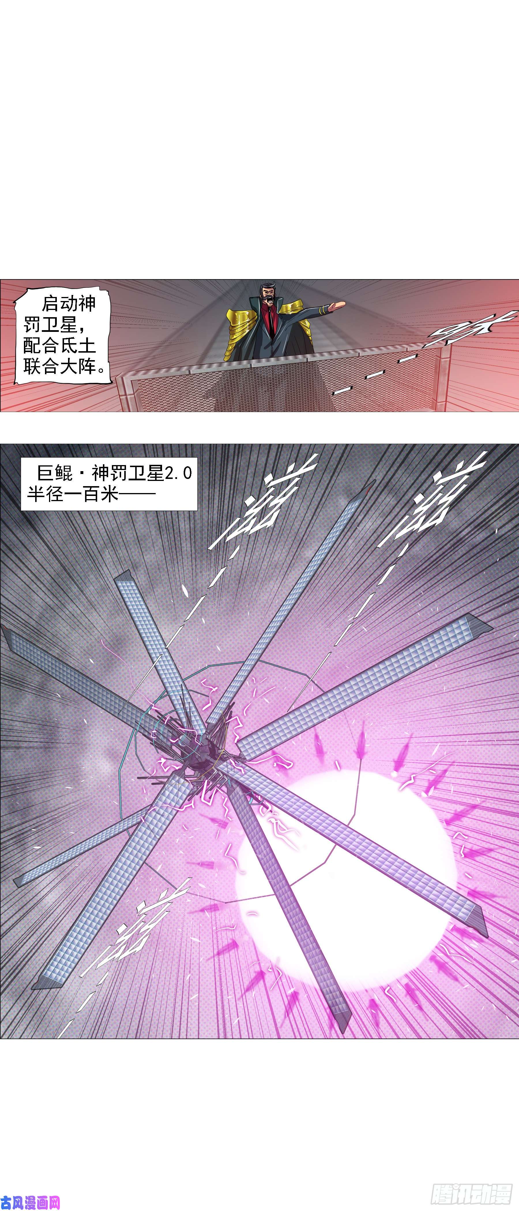 铁姬钢兵碧血开青锋