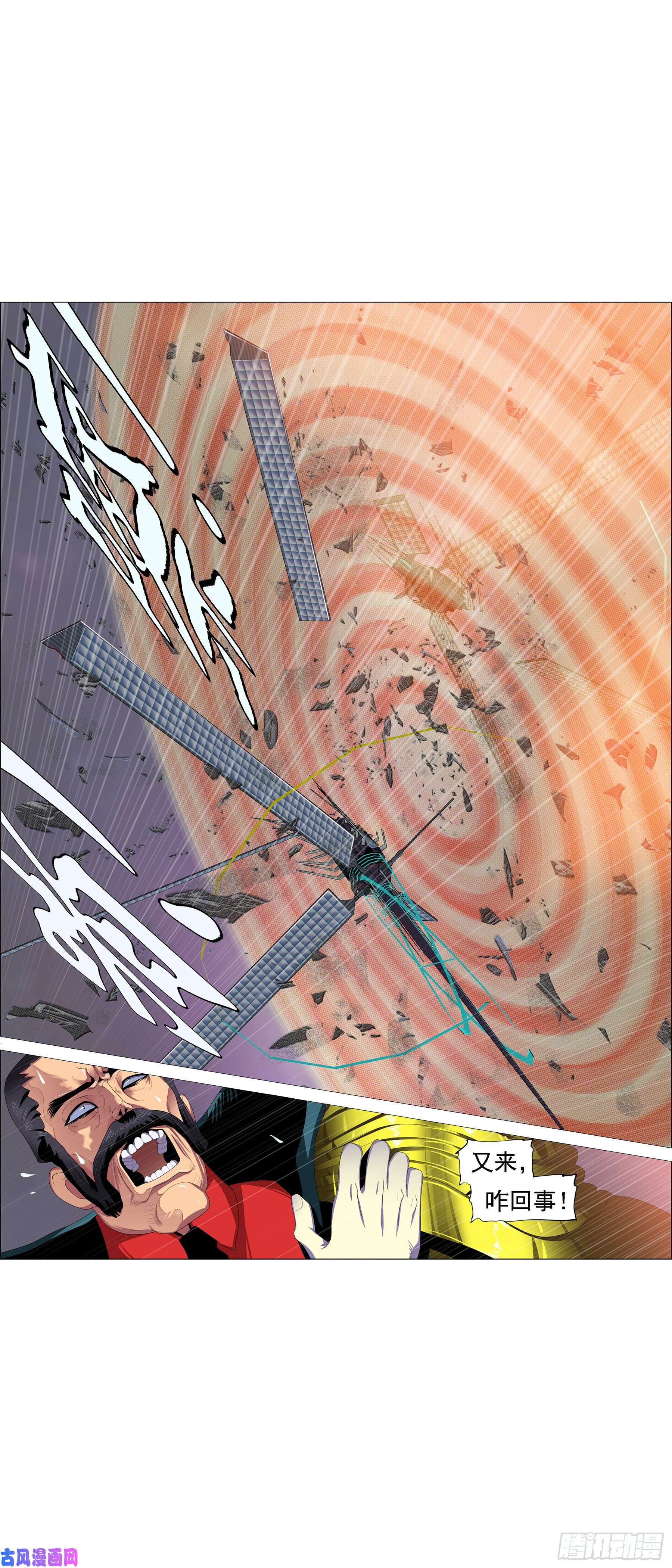 铁姬钢兵碧血开青锋