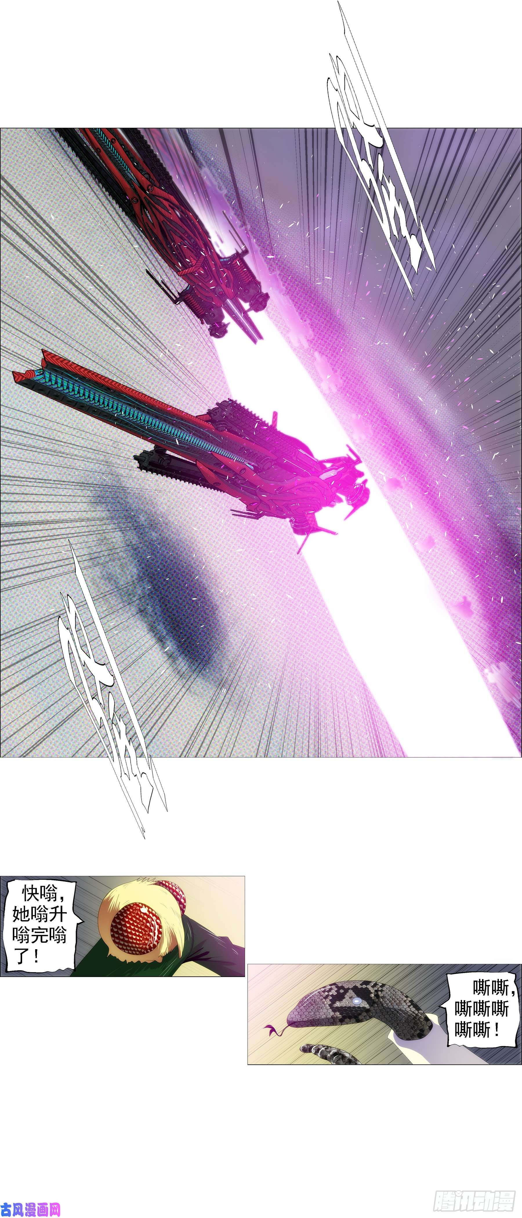 铁姬钢兵碧血开青锋