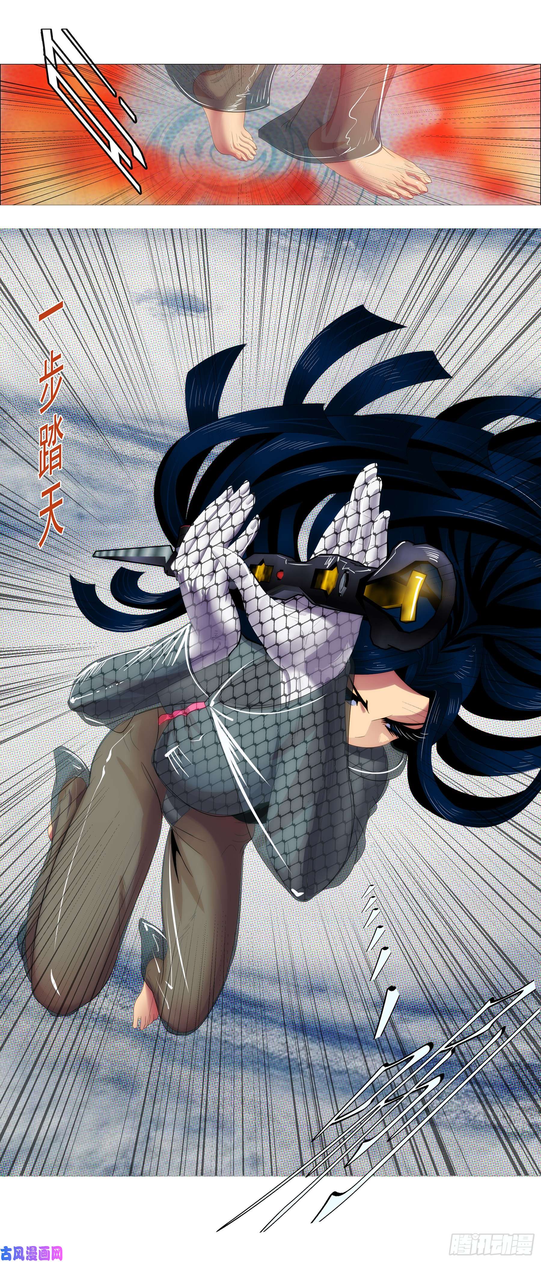 铁姬钢兵红日耀夜空