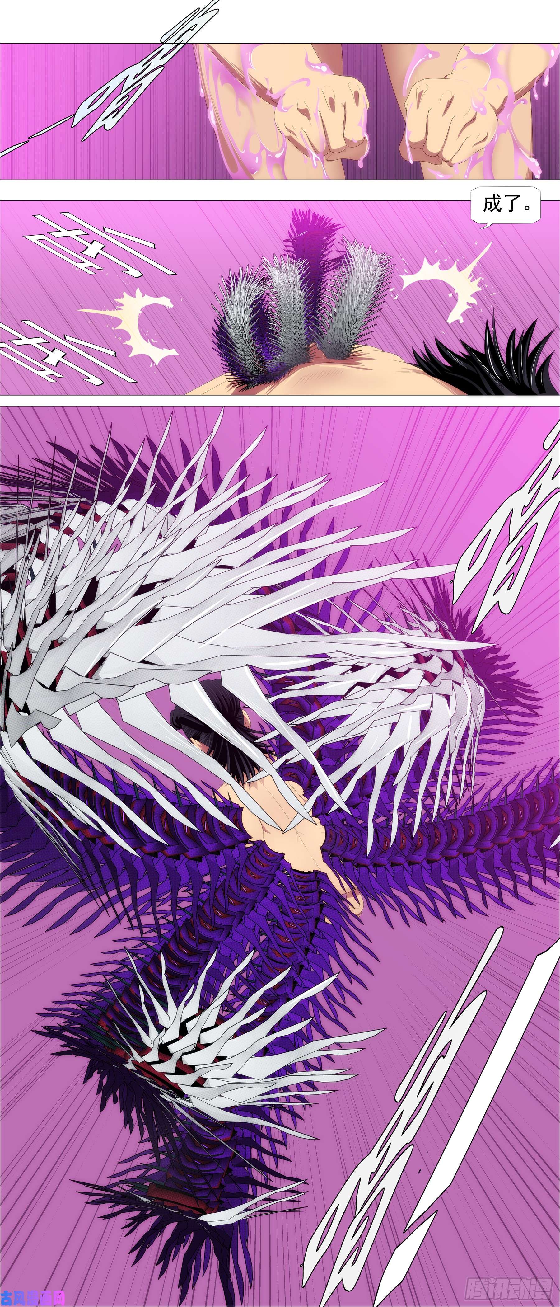 铁姬钢兵真神降临