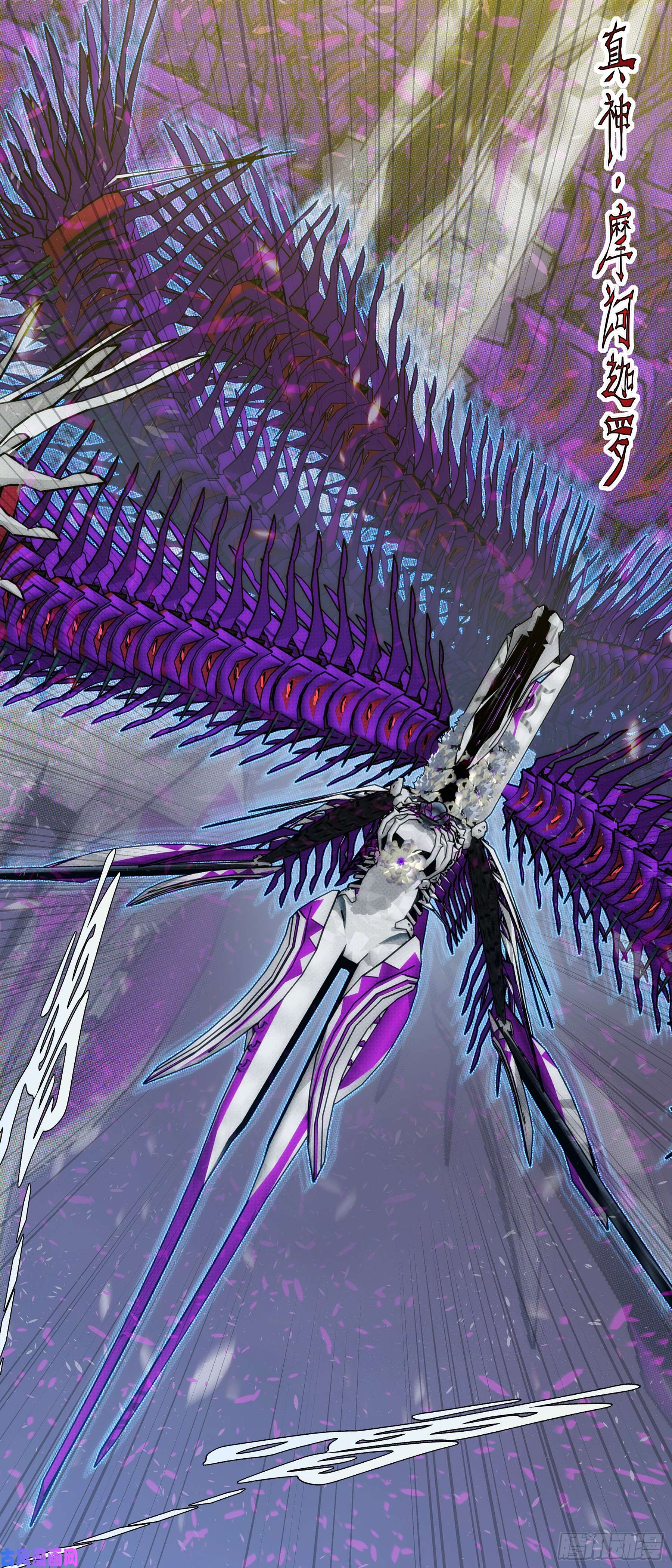 铁姬钢兵真神降临