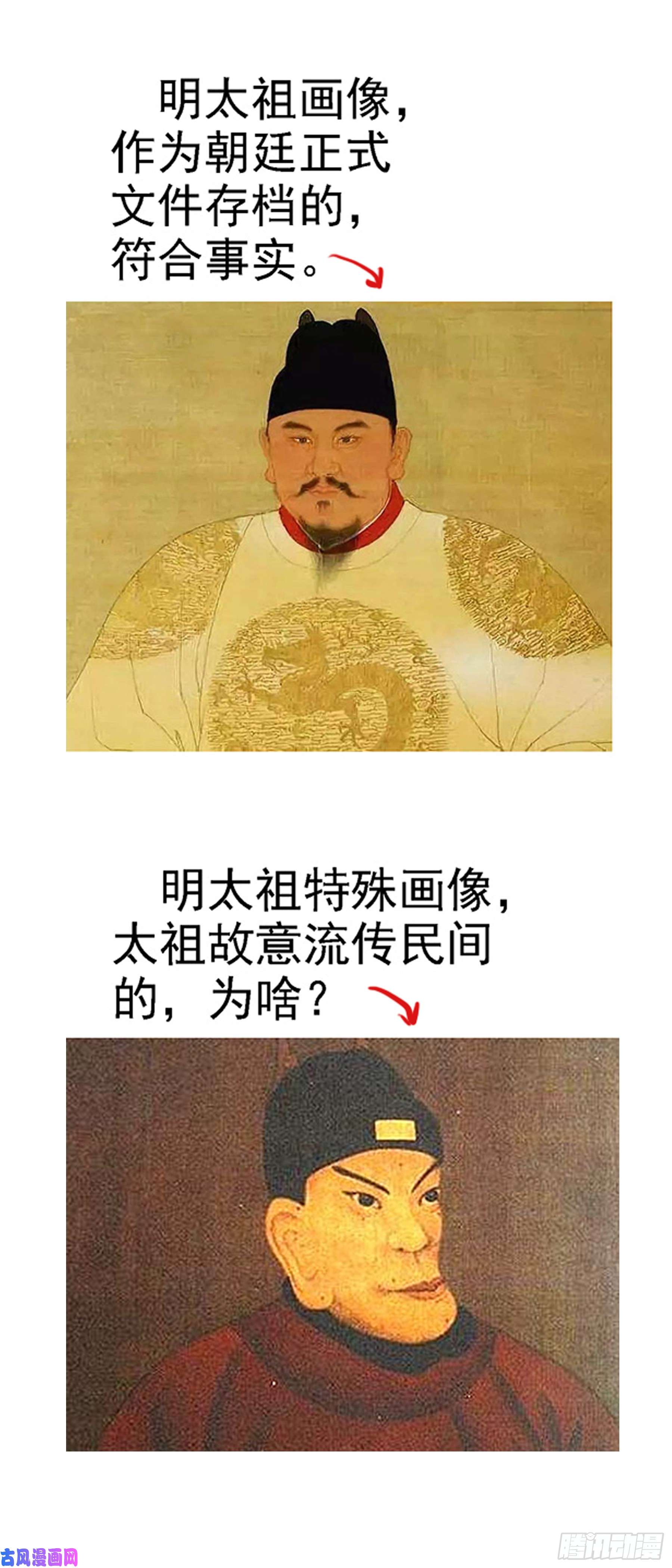 铁姬钢兵真神降临