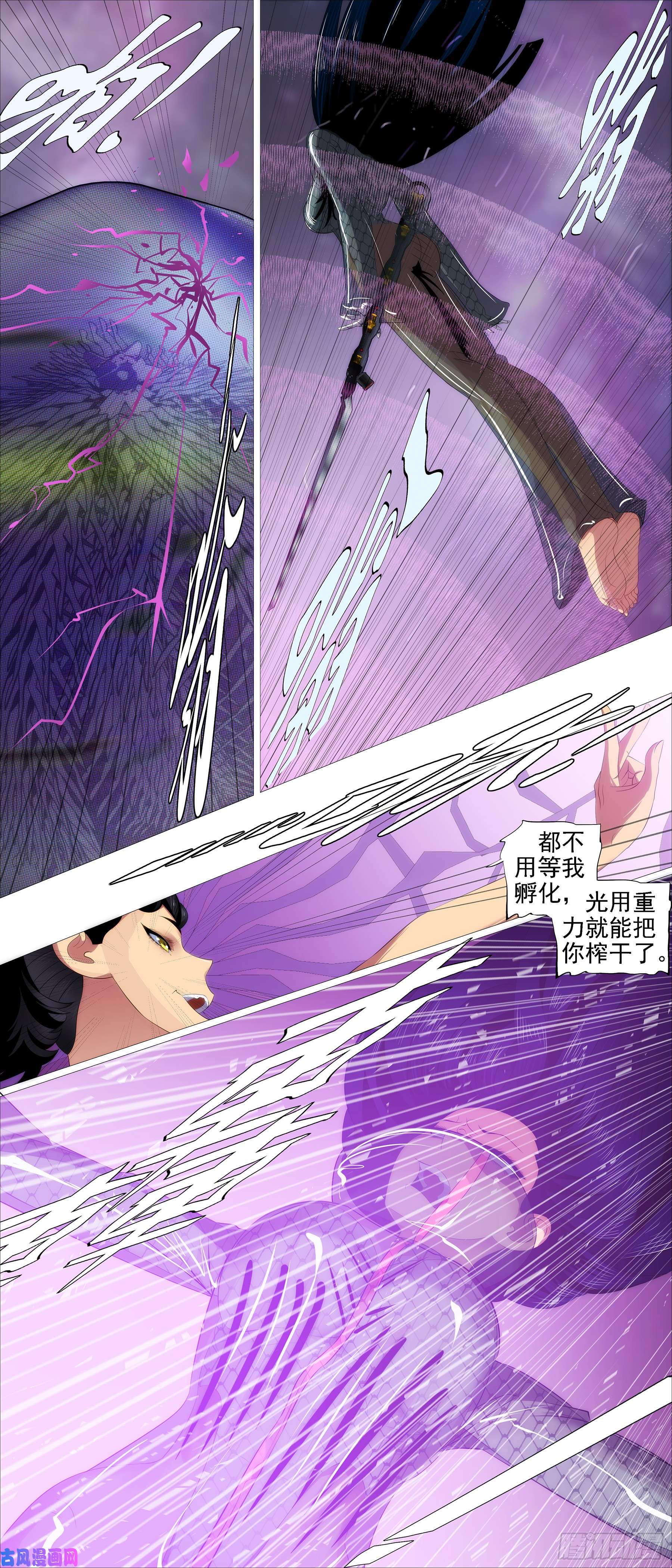 铁姬钢兵真神降临