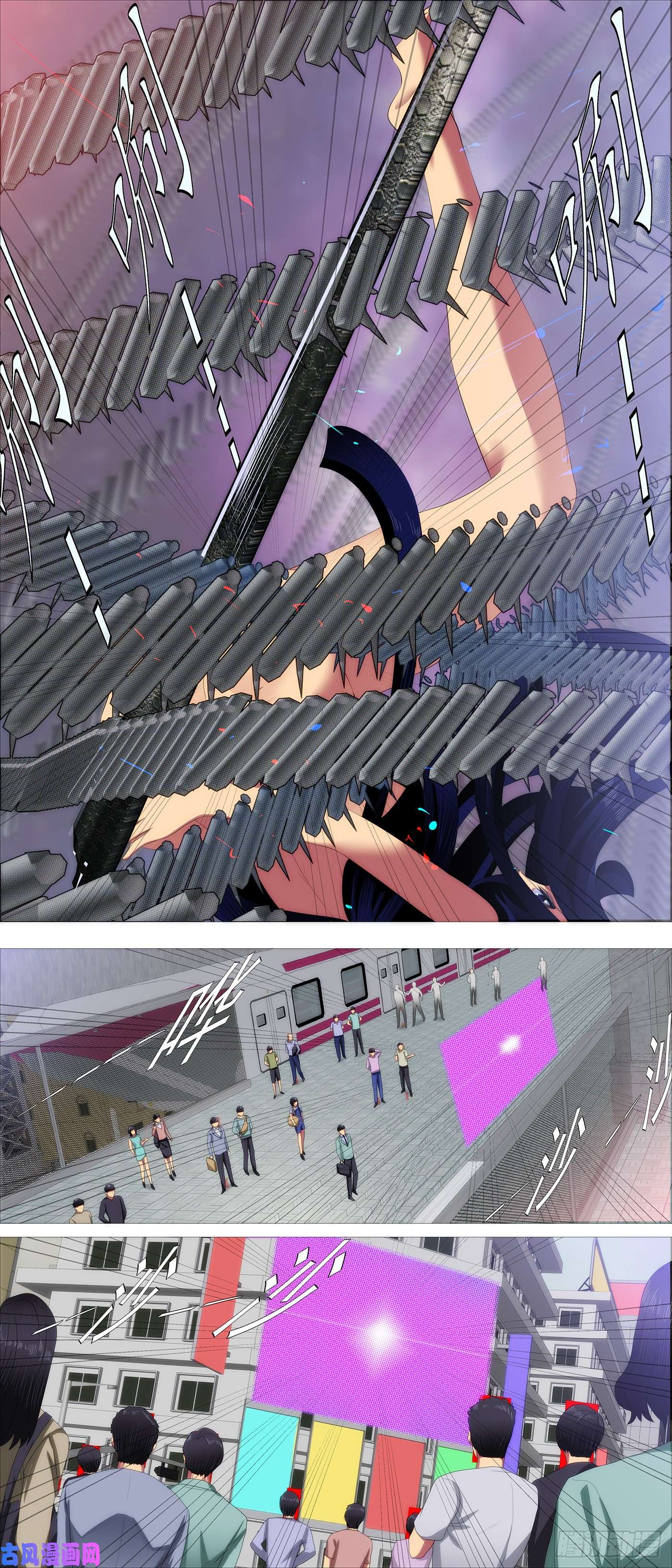 铁姬钢兵龙雀大环