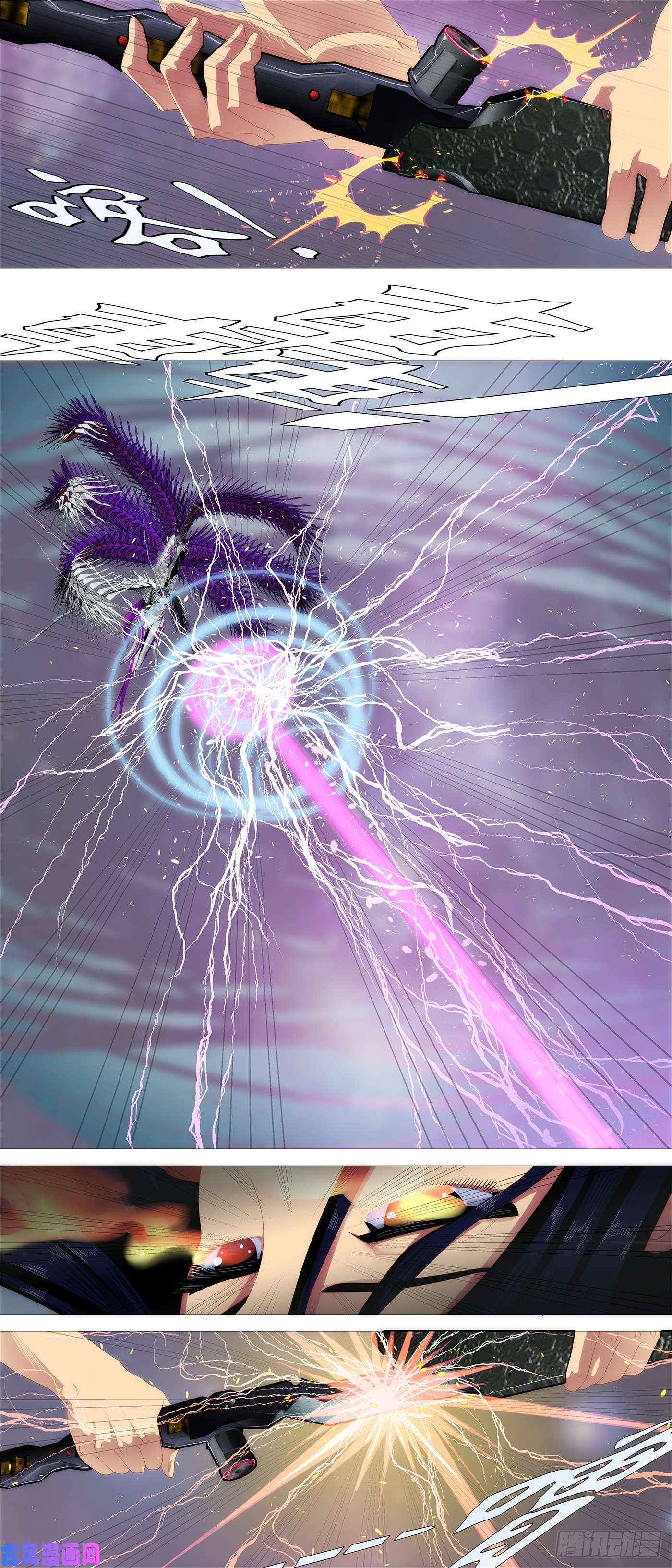 铁姬钢兵龙雀大环