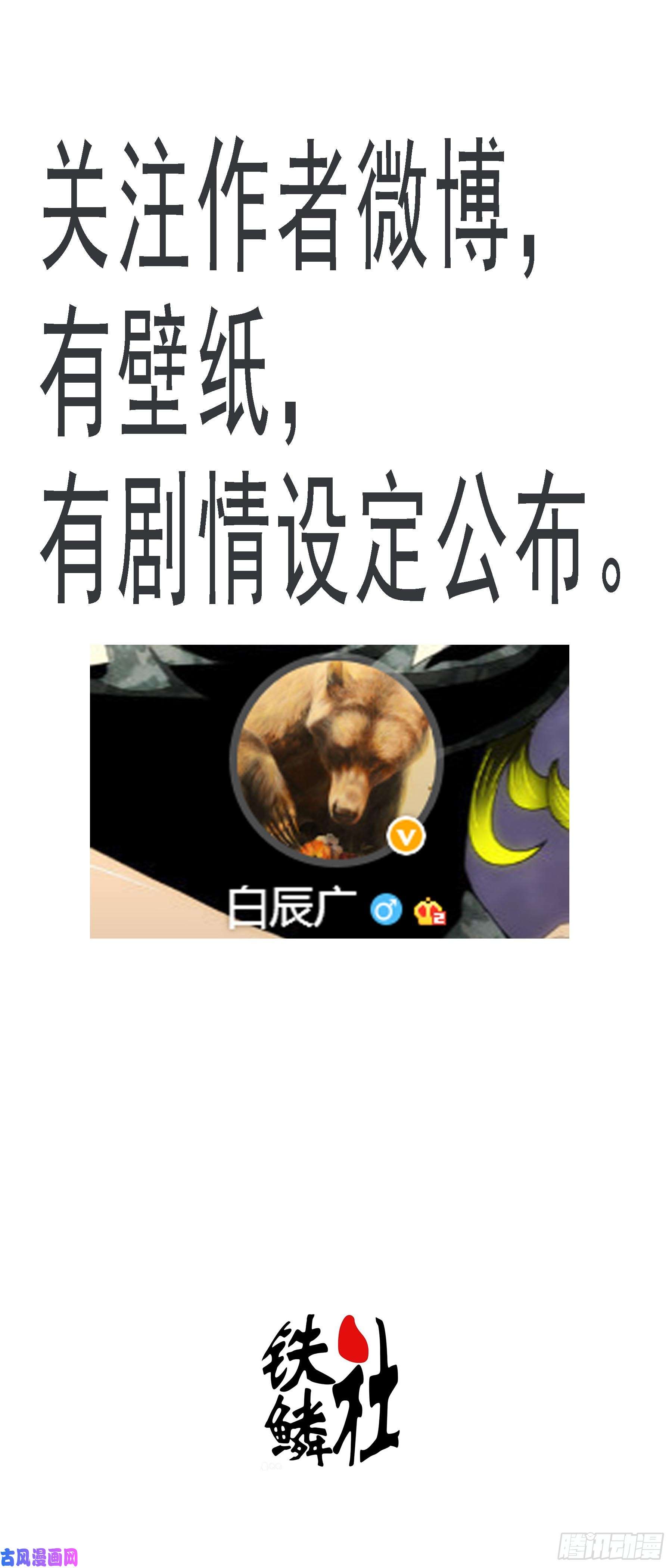 铁姬钢兵百越有大阵