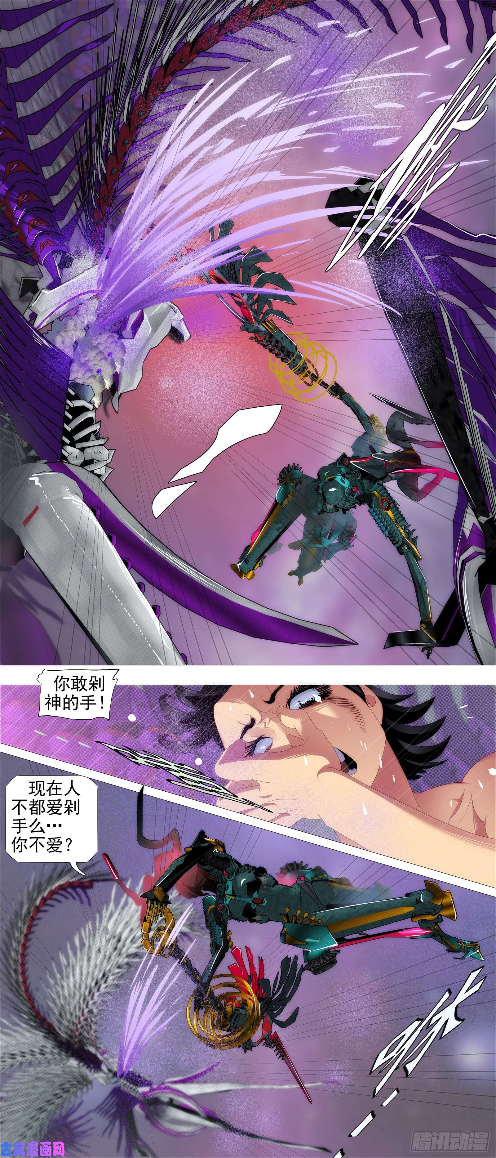 铁姬钢兵百越有大阵