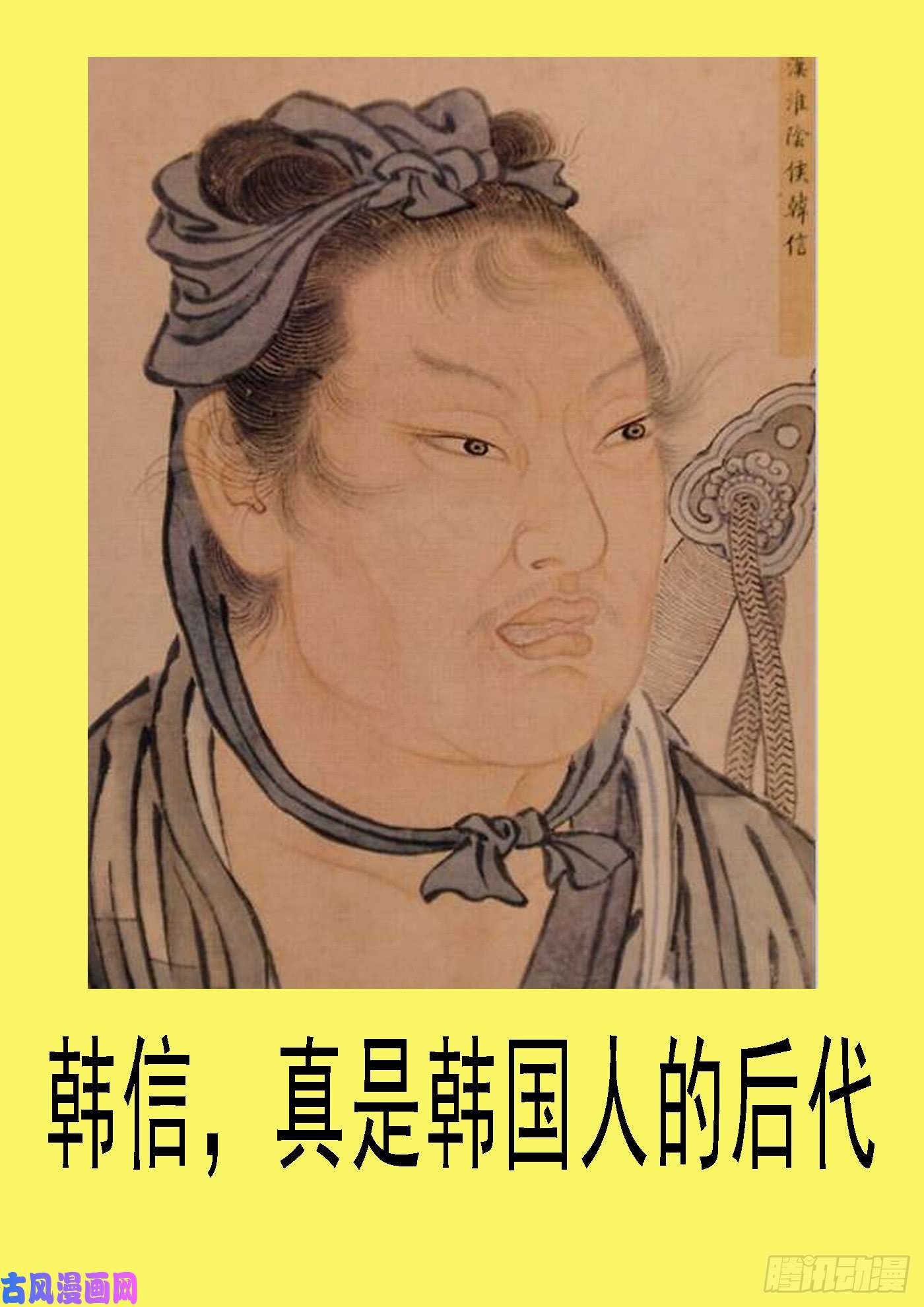 铁姬钢兵百越有大阵