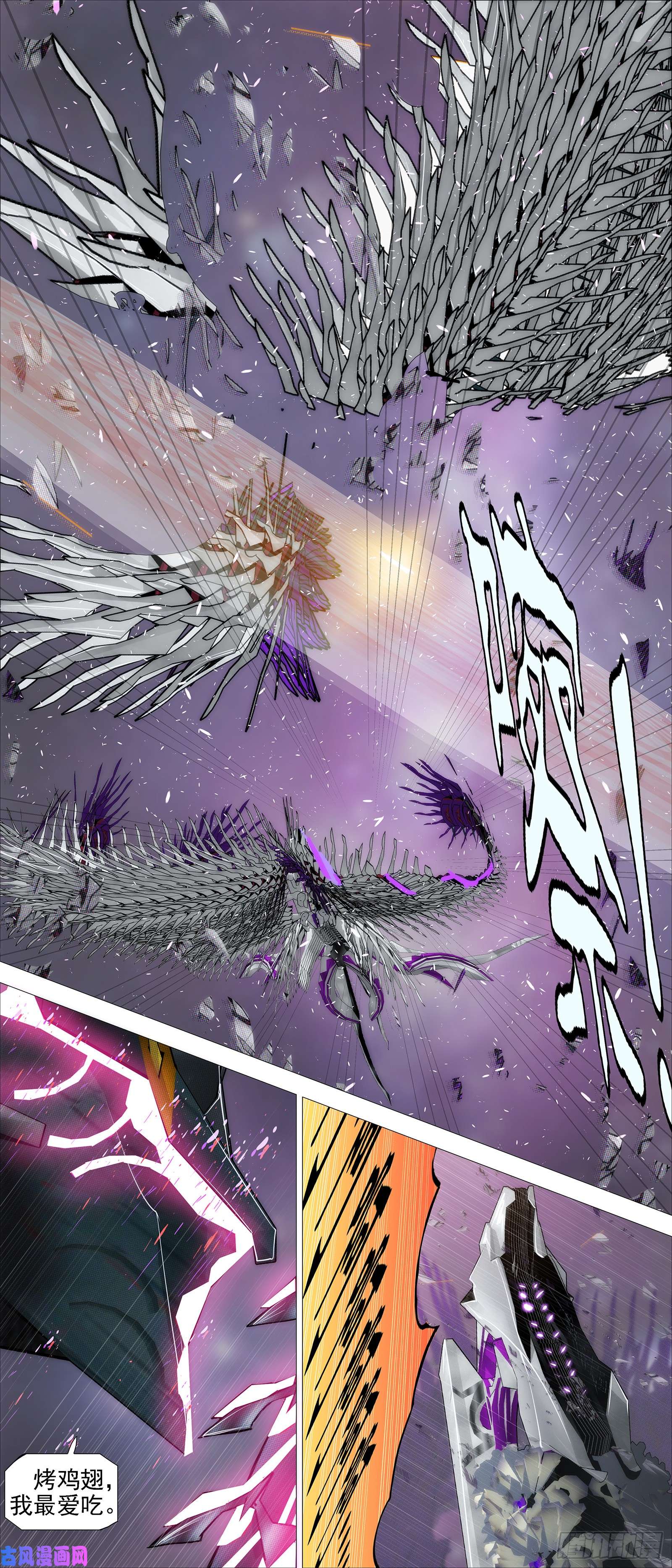 铁姬钢兵百越有大阵