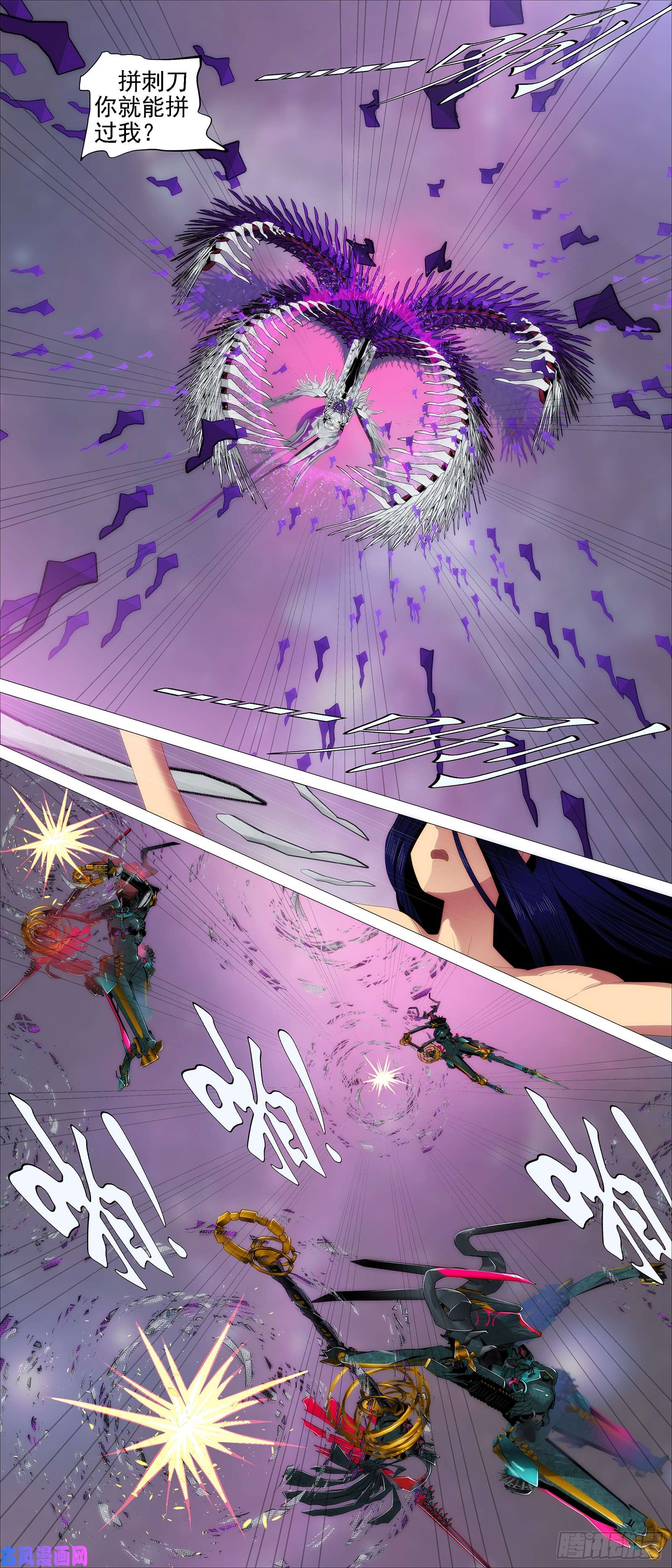 铁姬钢兵百越有大阵