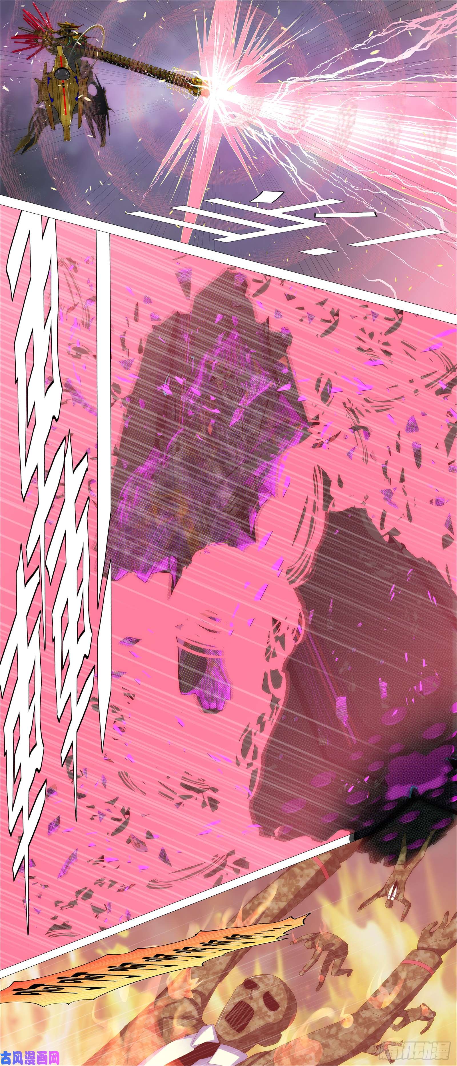 铁姬钢兵昆仑主舰