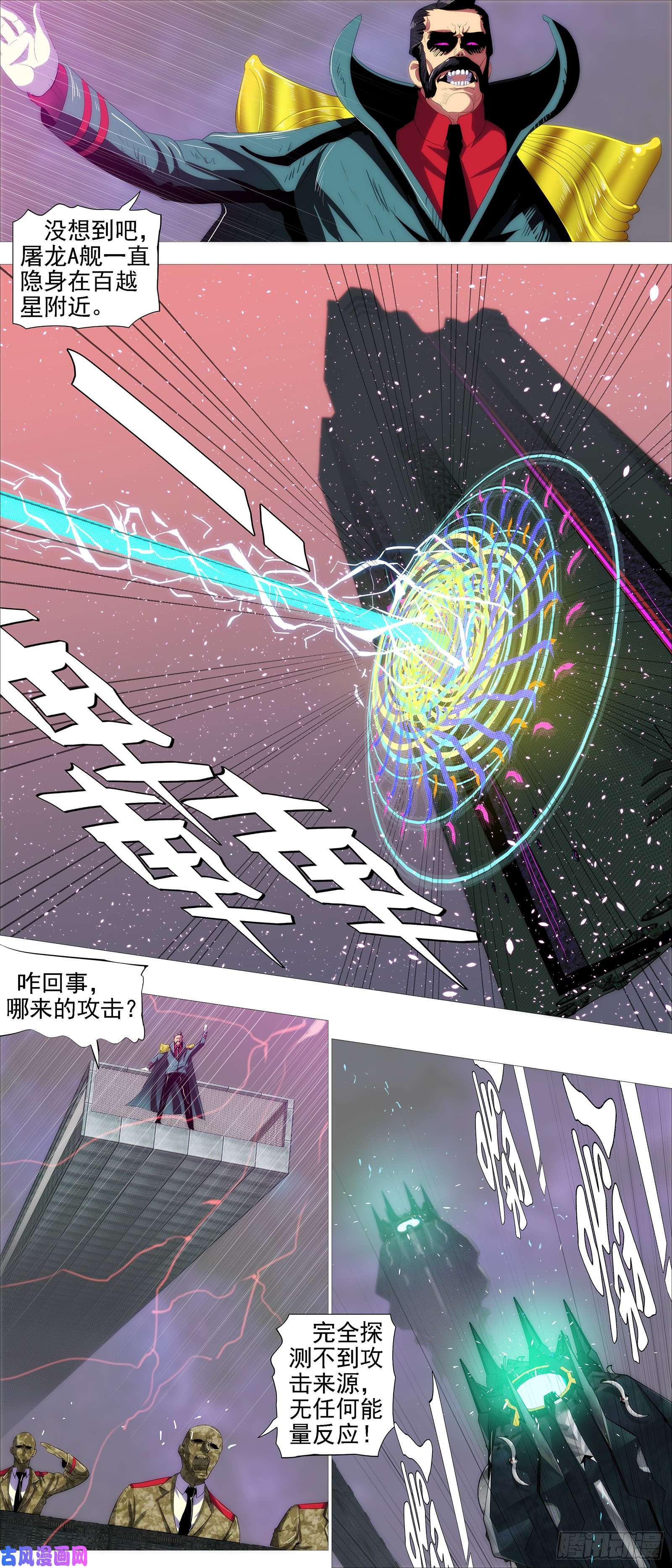 铁姬钢兵东风夜放花千树