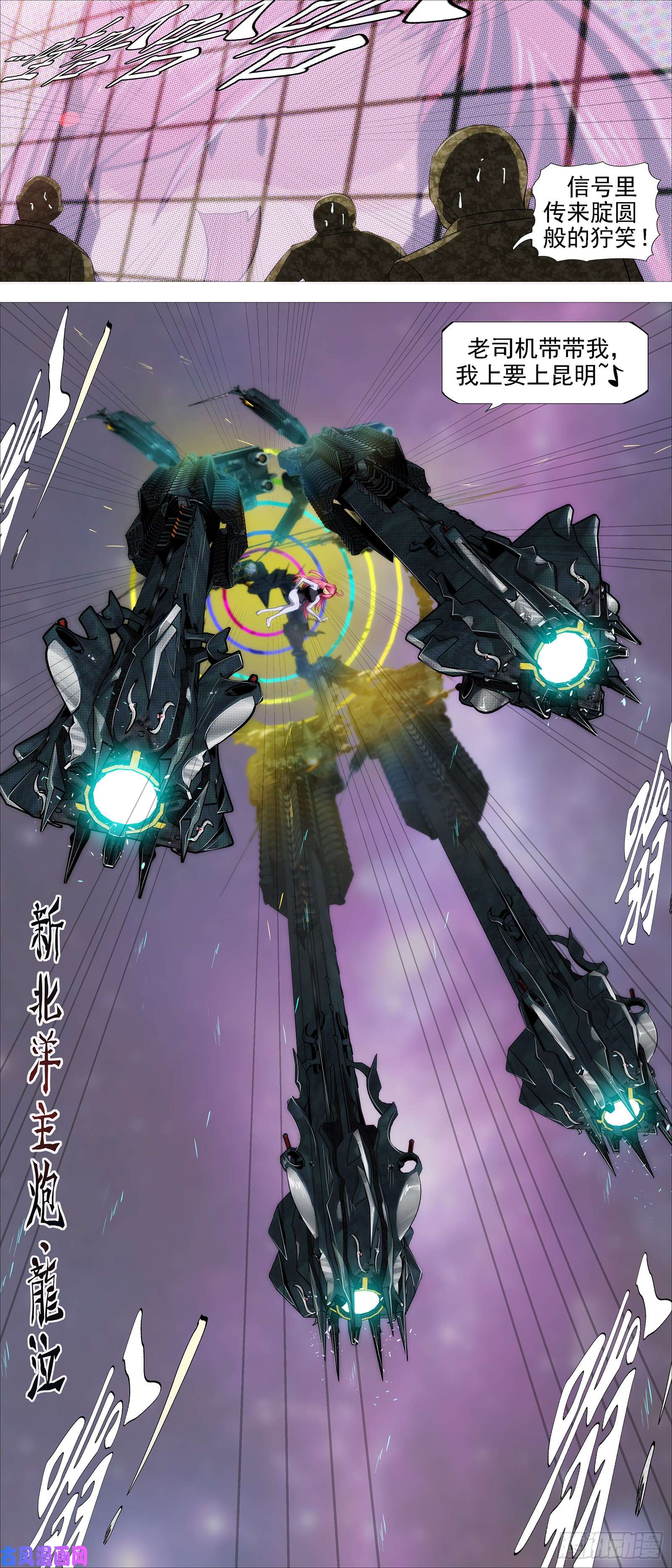 铁姬钢兵东风夜放花千树