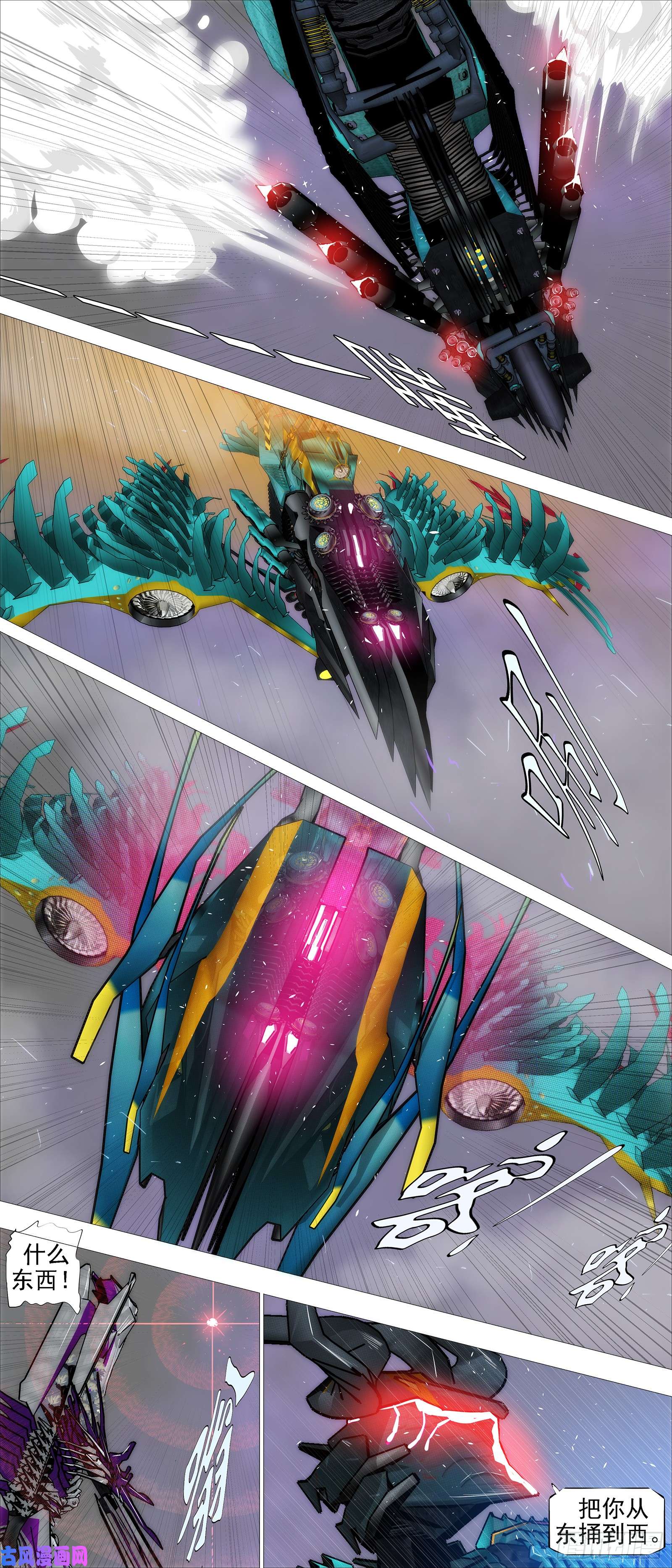 铁姬钢兵东风夜放花千树