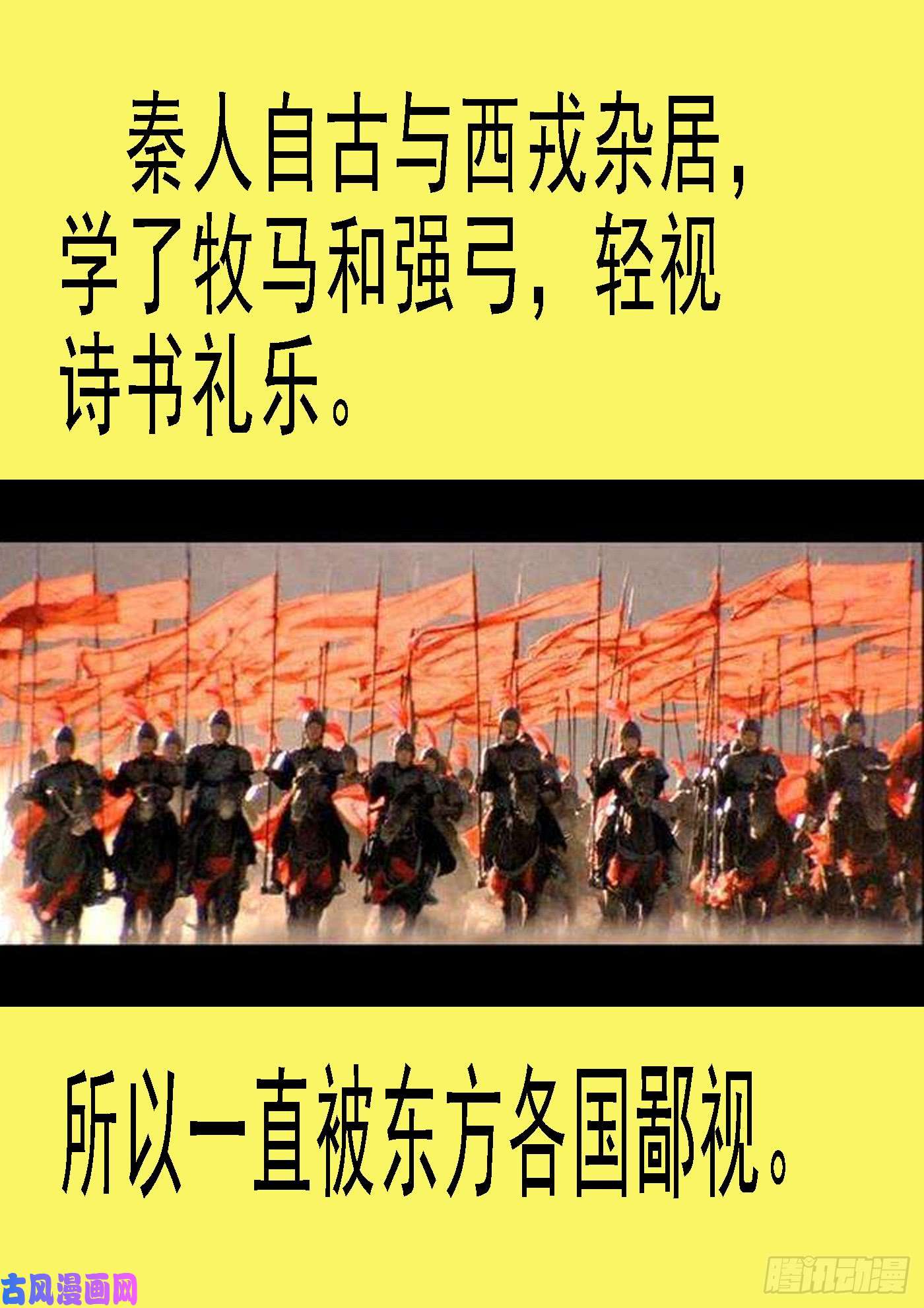 铁姬钢兵见龙卸甲