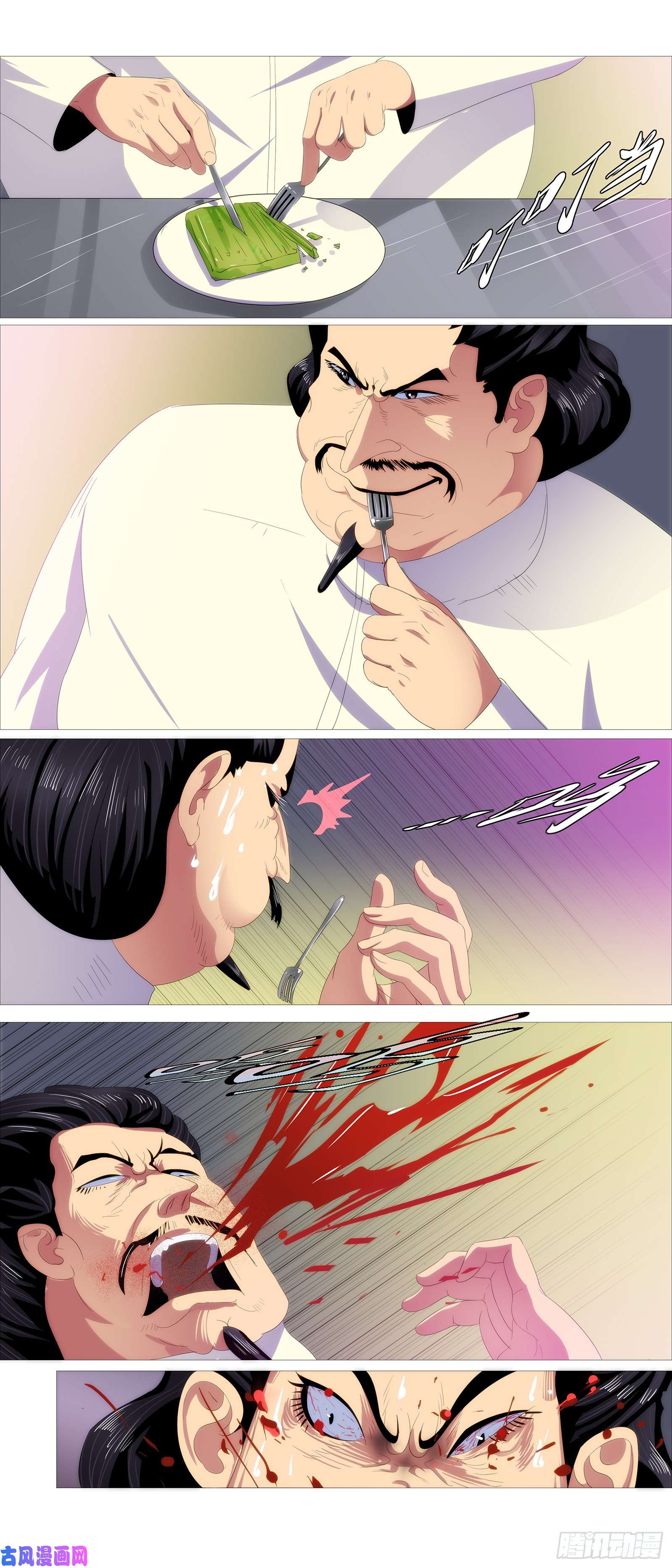 铁姬钢兵父辞子笑