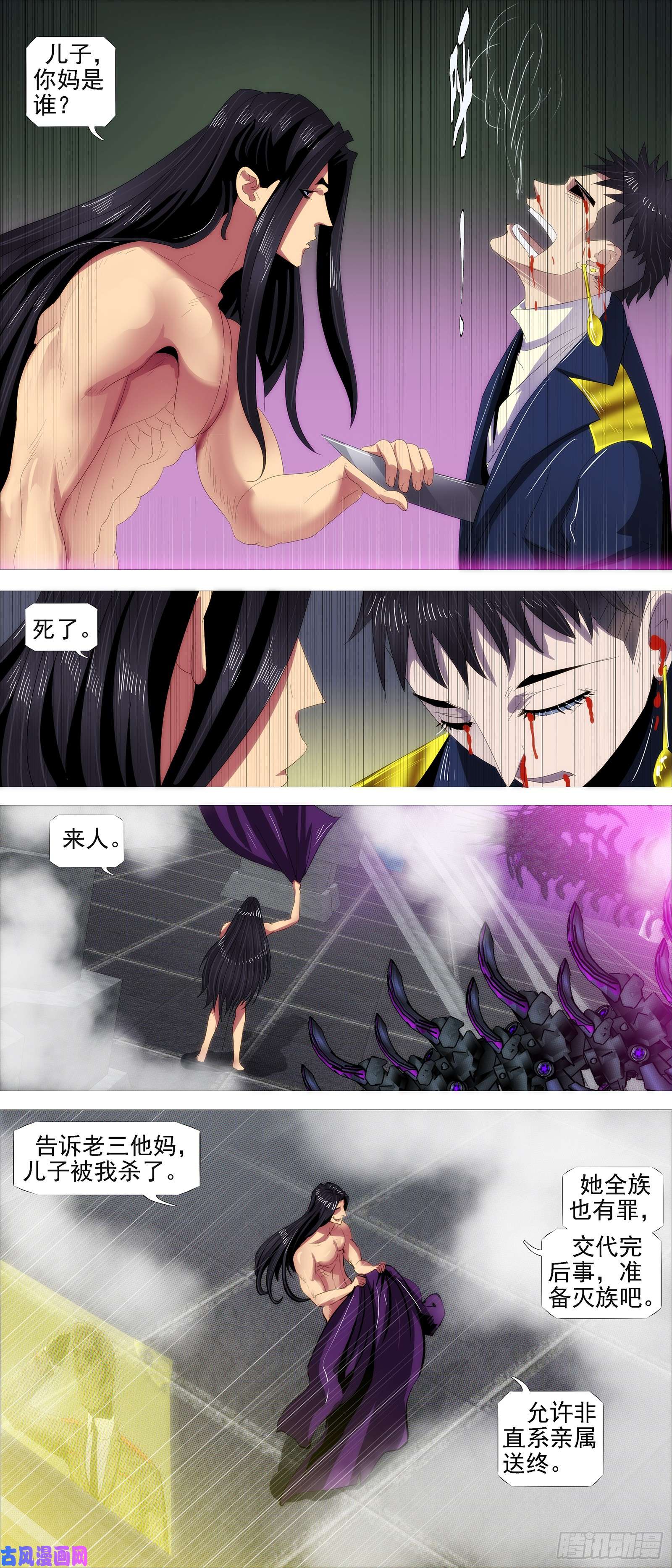 铁姬钢兵长江后浪推前浪