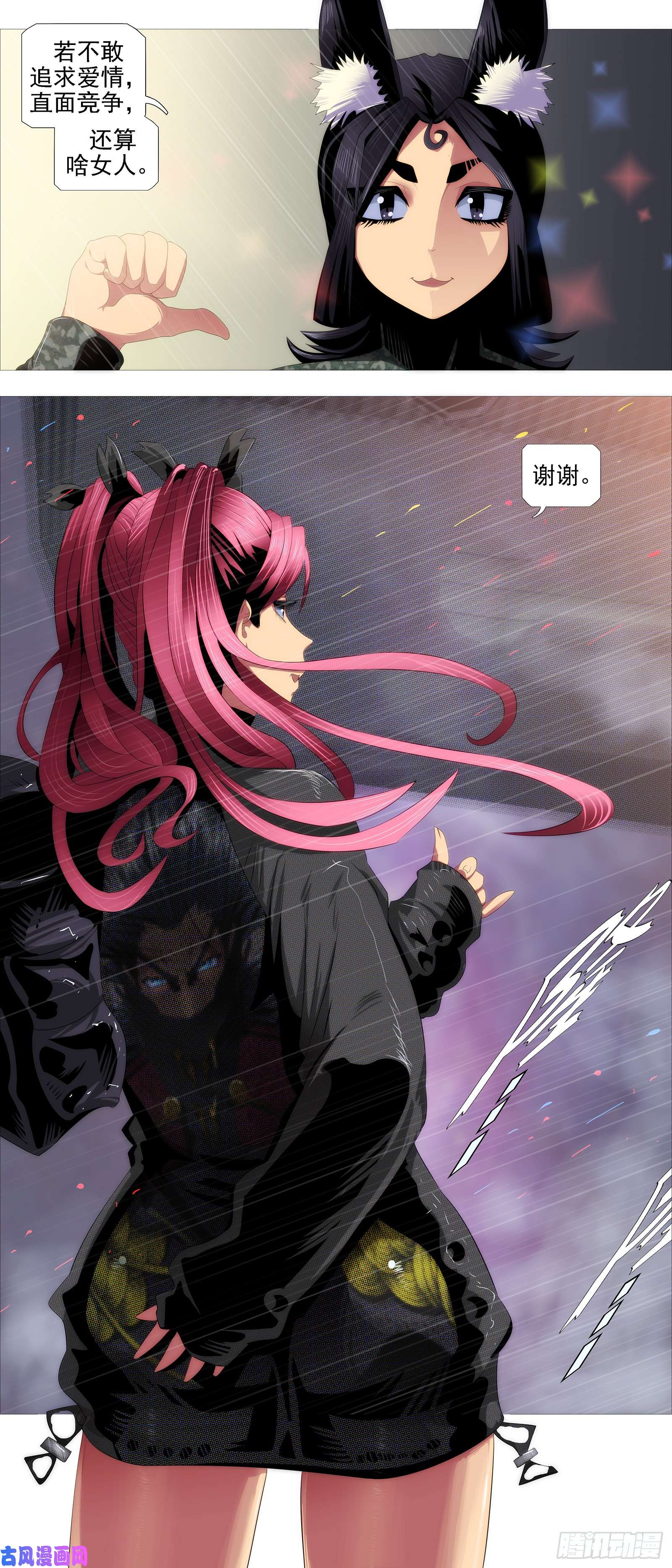 铁姬钢兵长江后浪推前浪