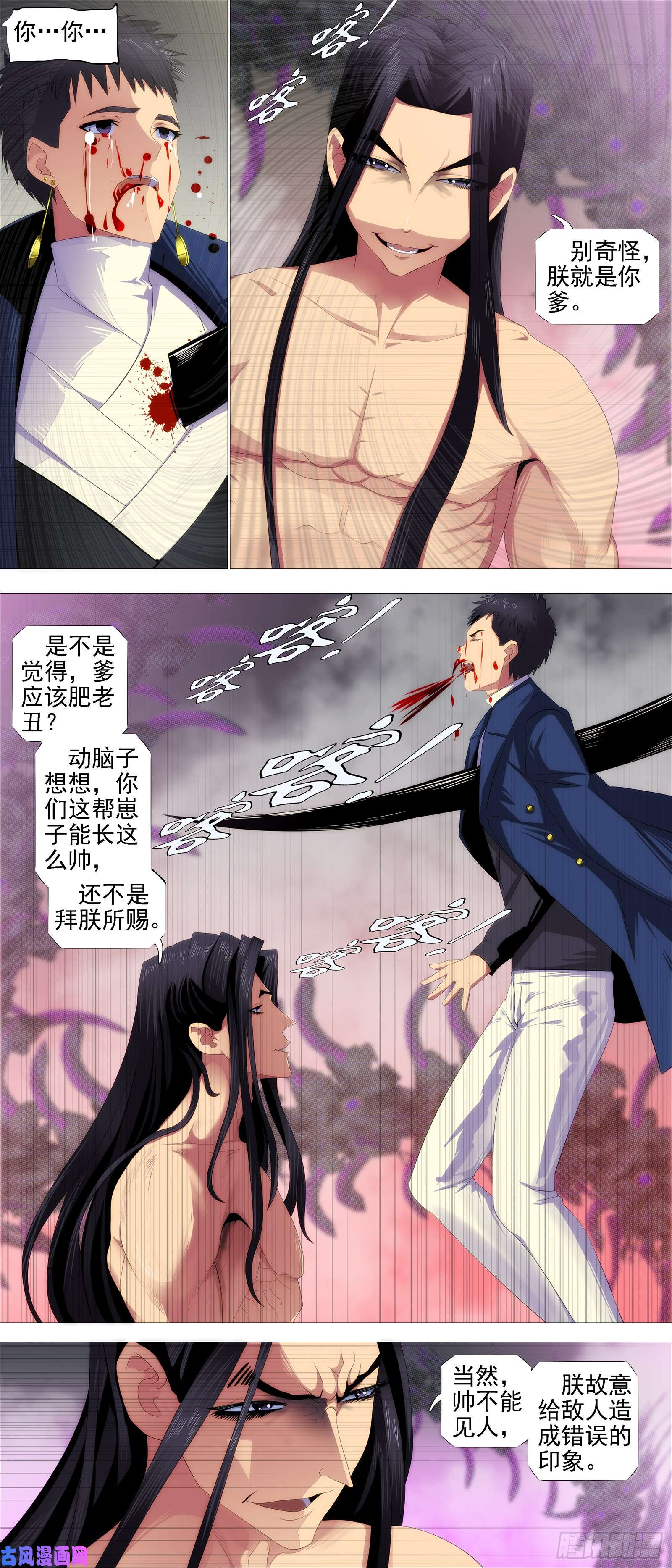 铁姬钢兵长江后浪推前浪