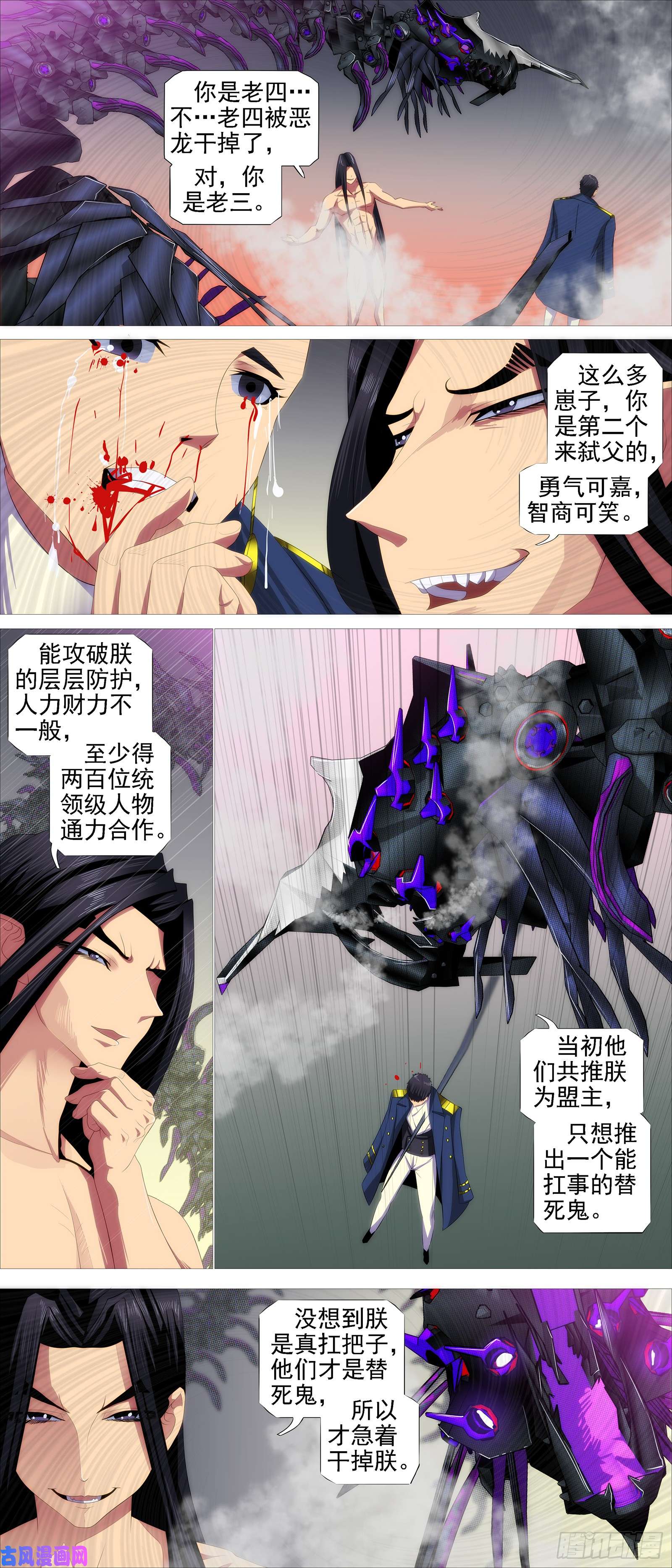 铁姬钢兵长江后浪推前浪