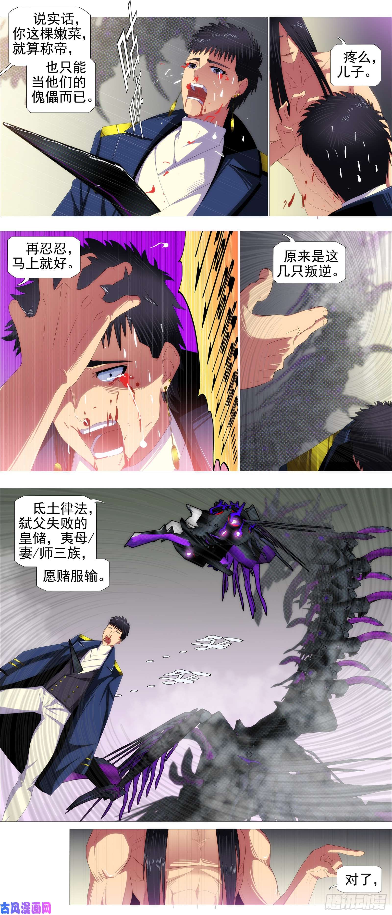 铁姬钢兵长江后浪推前浪