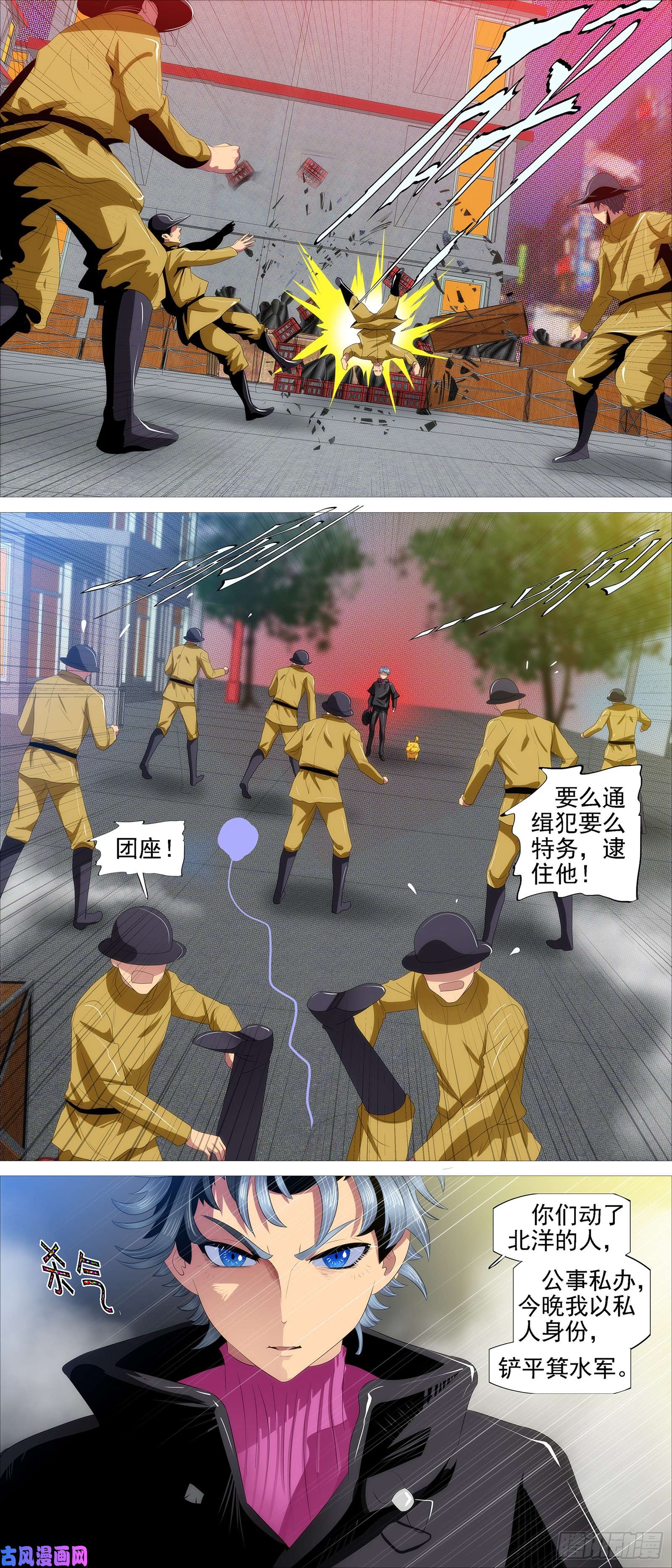 铁姬钢兵恶龙讲文明