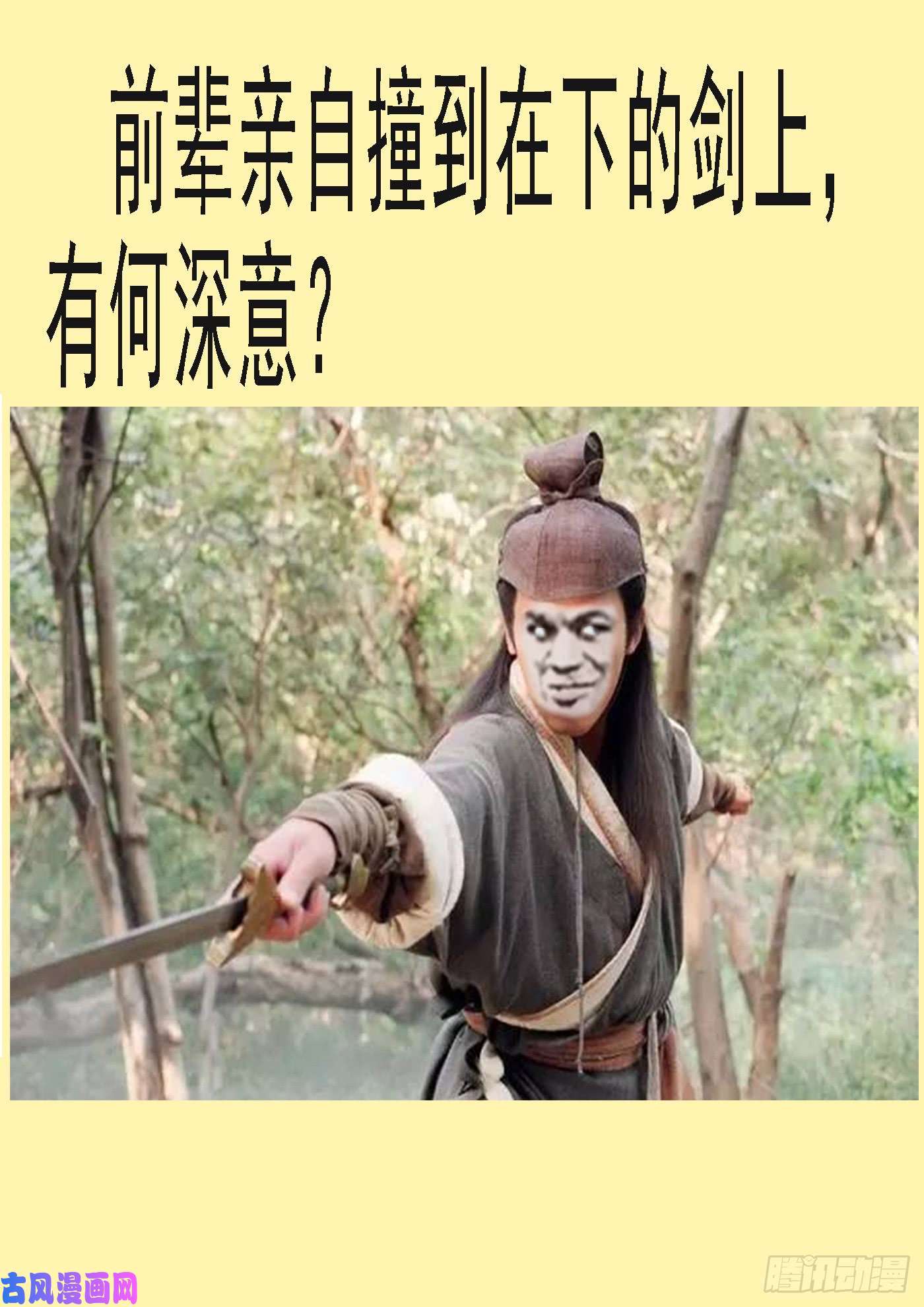 铁姬钢兵恶龙讲文明