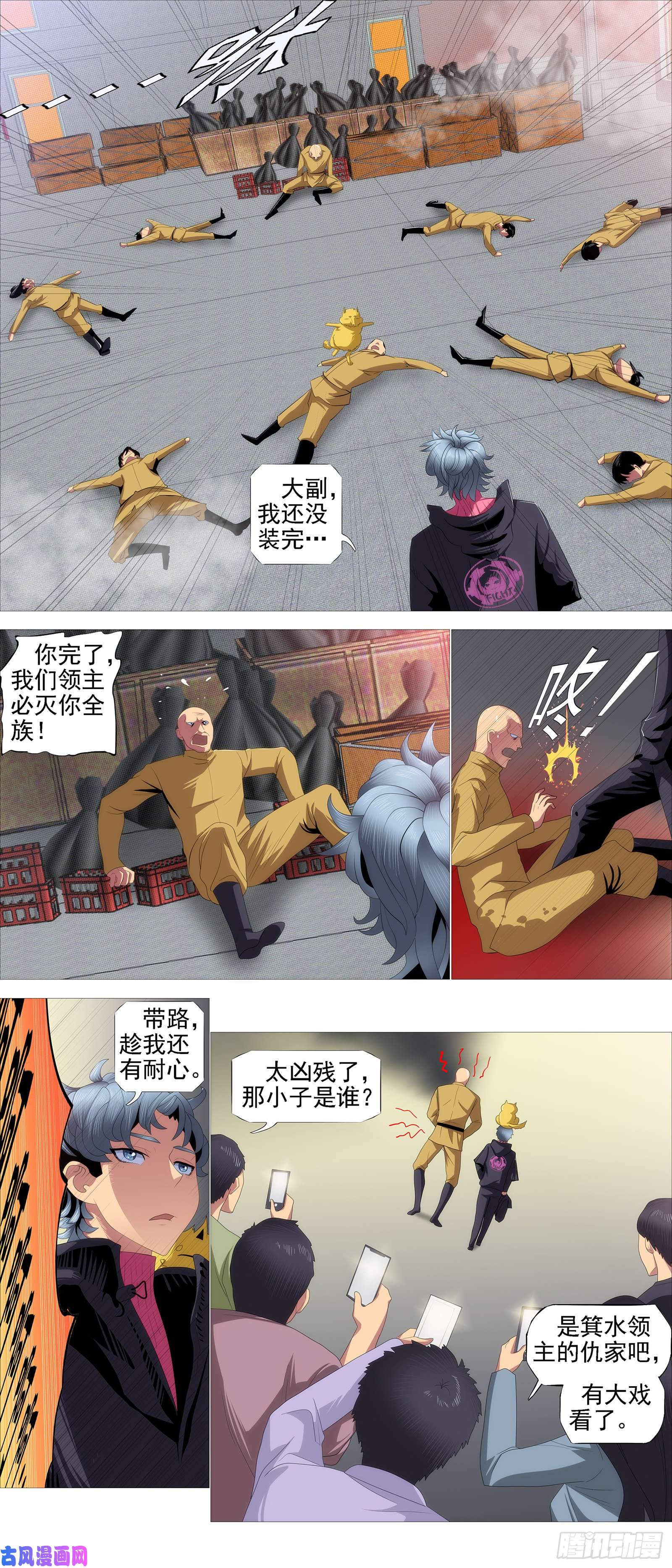 铁姬钢兵恶龙讲文明