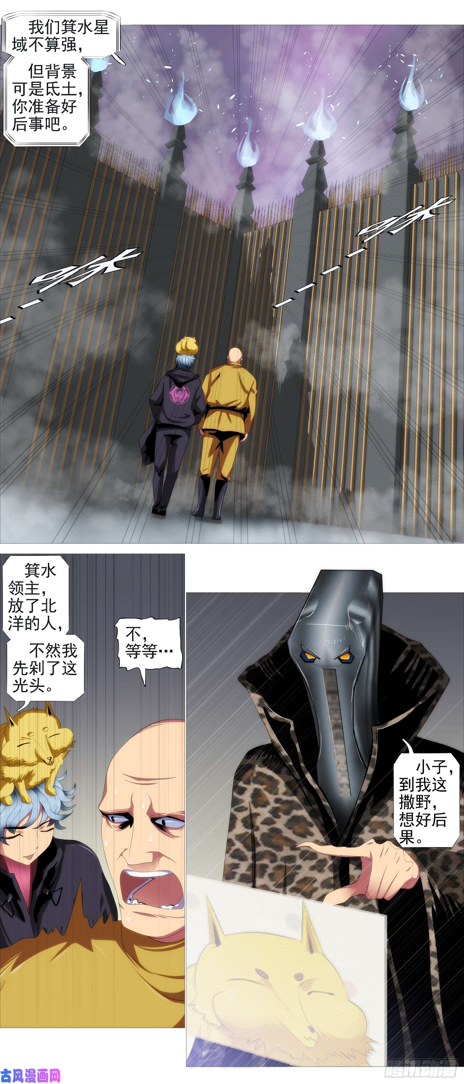 铁姬钢兵恶龙讲文明