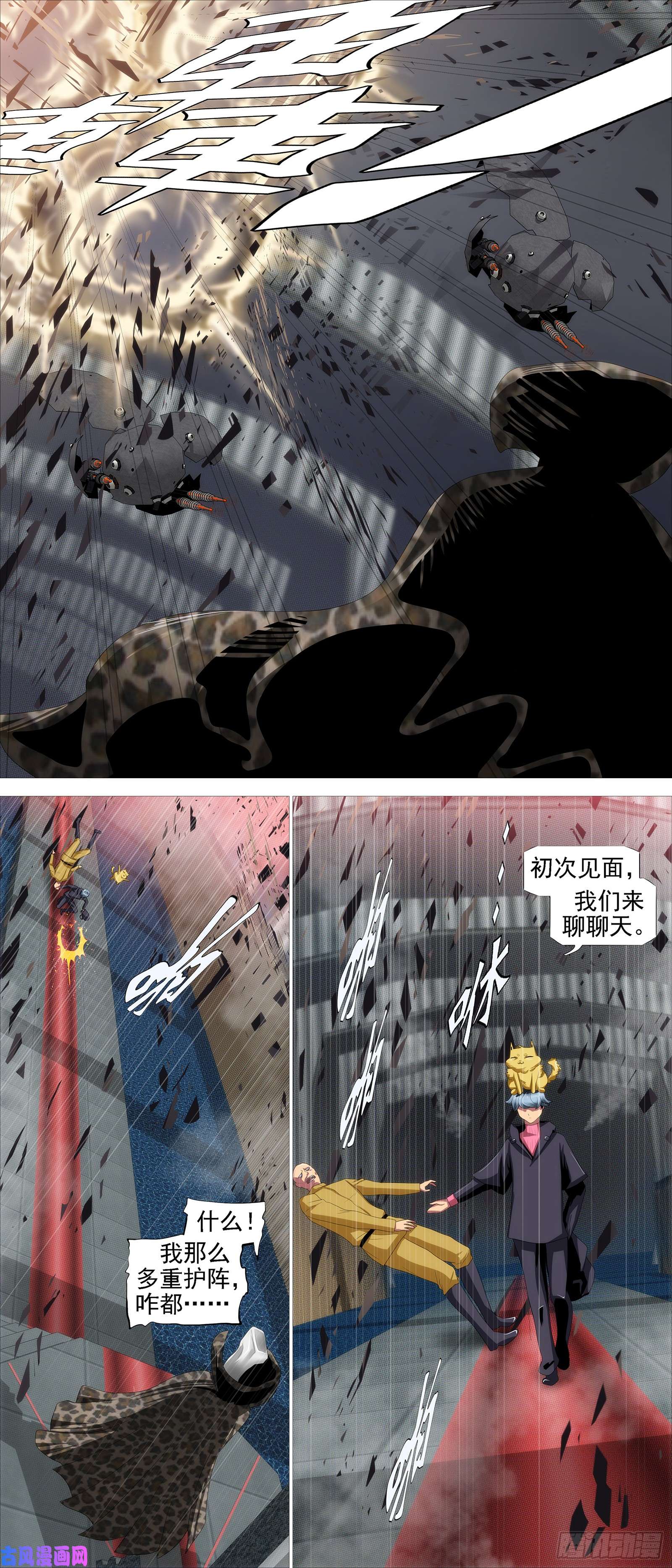 铁姬钢兵恶龙讲文明