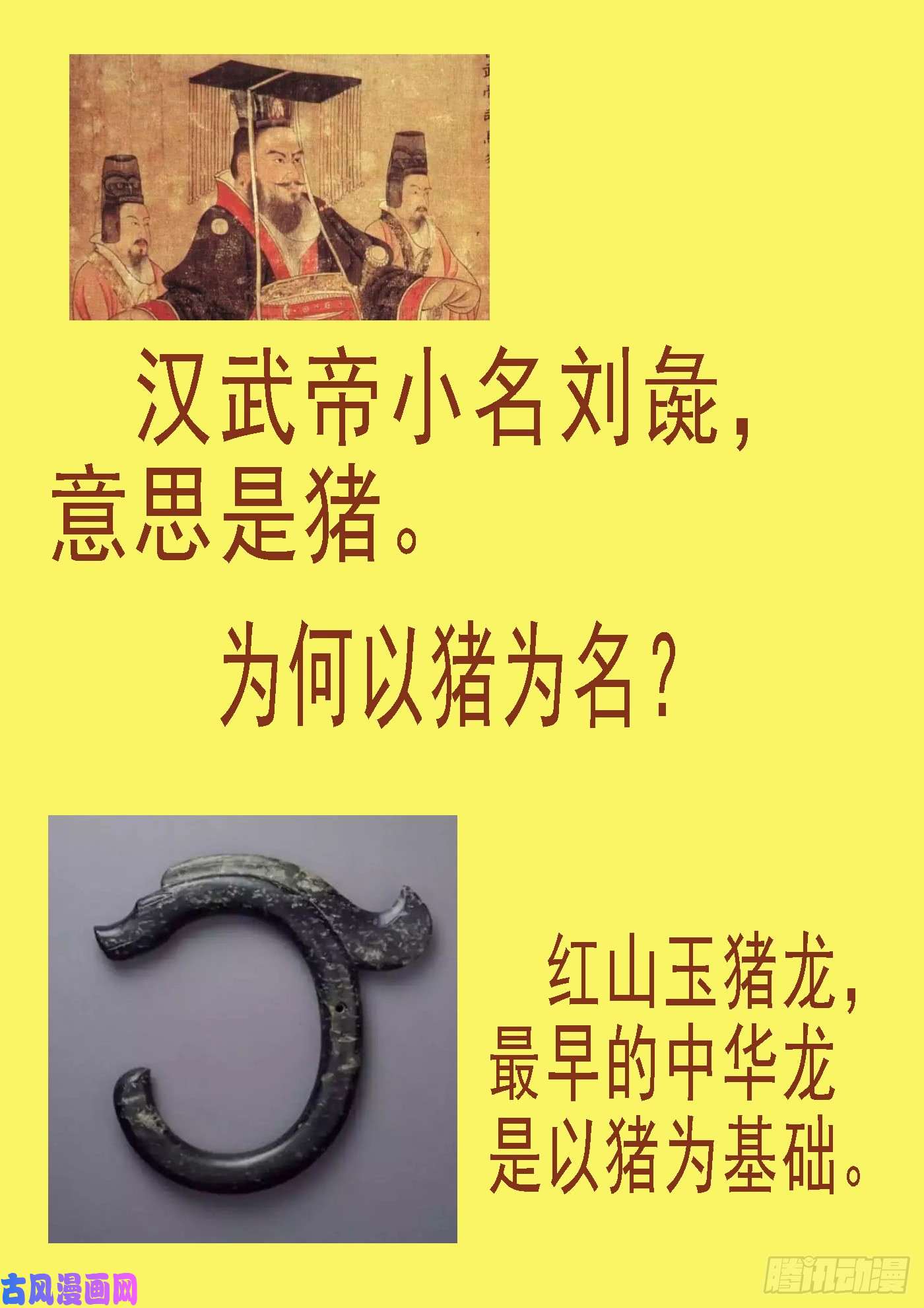 铁姬钢兵宏图霸业