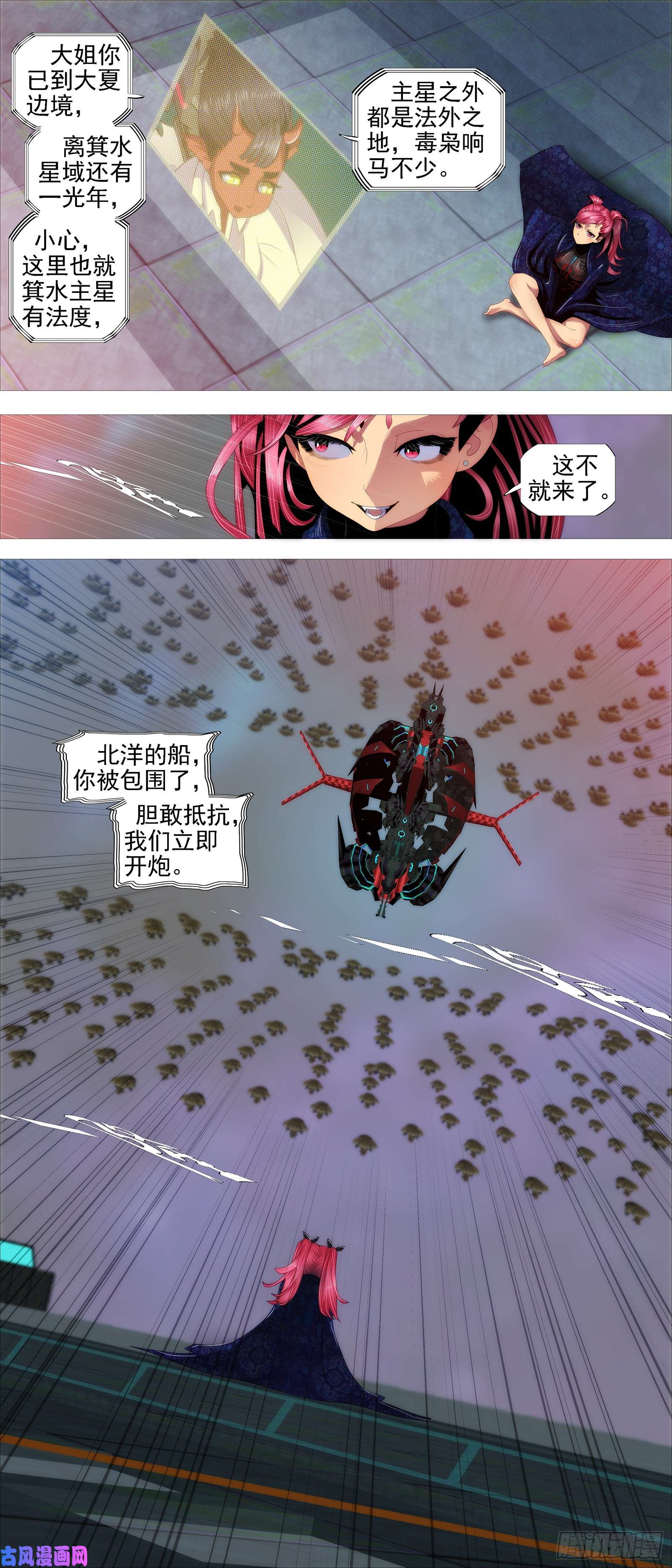 铁姬钢兵宏图霸业