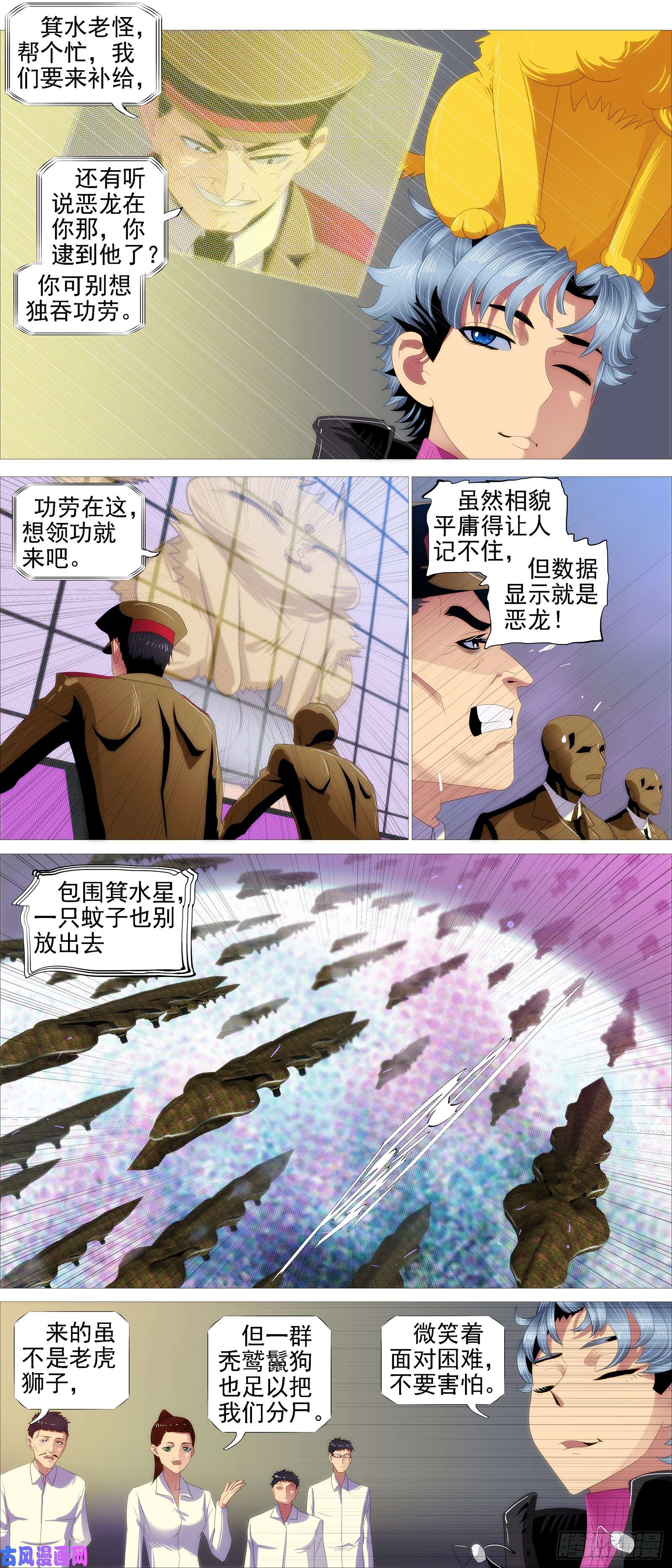 铁姬钢兵红丝编长缨