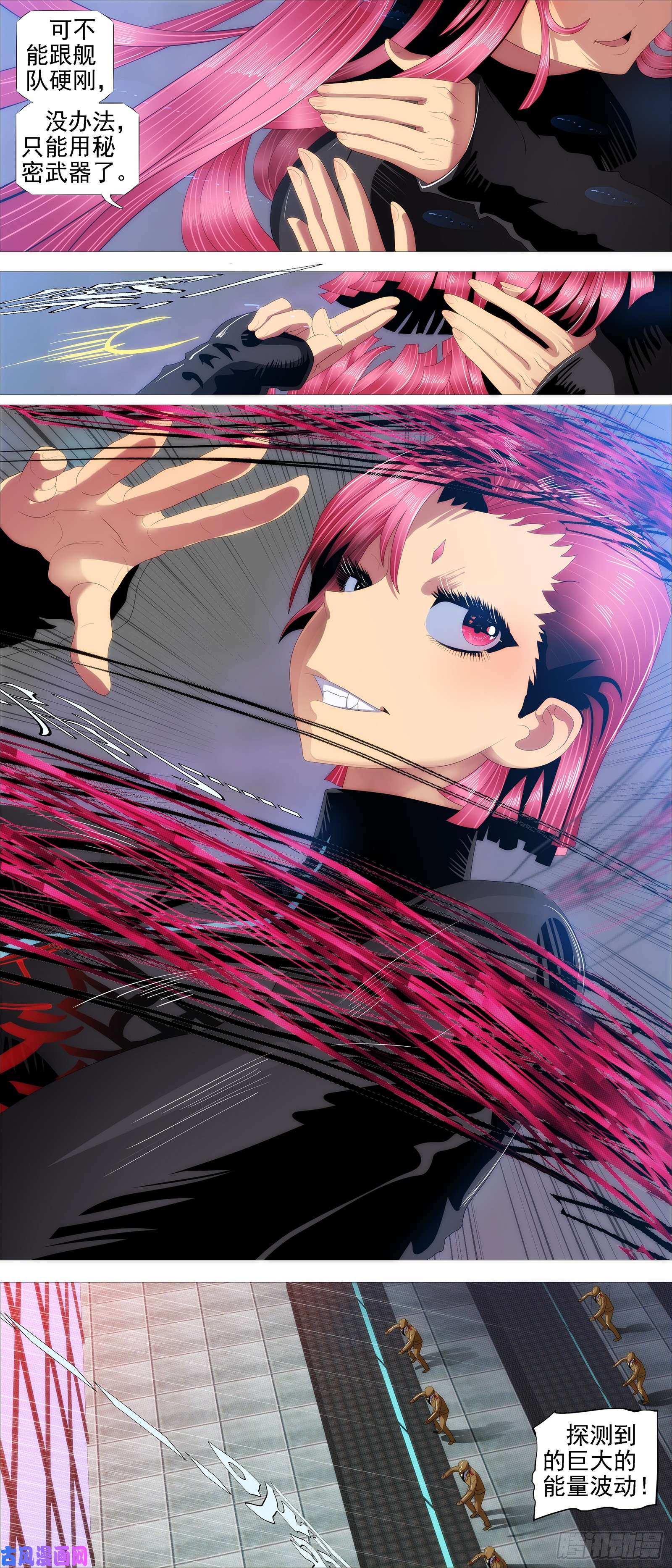 铁姬钢兵红丝编长缨