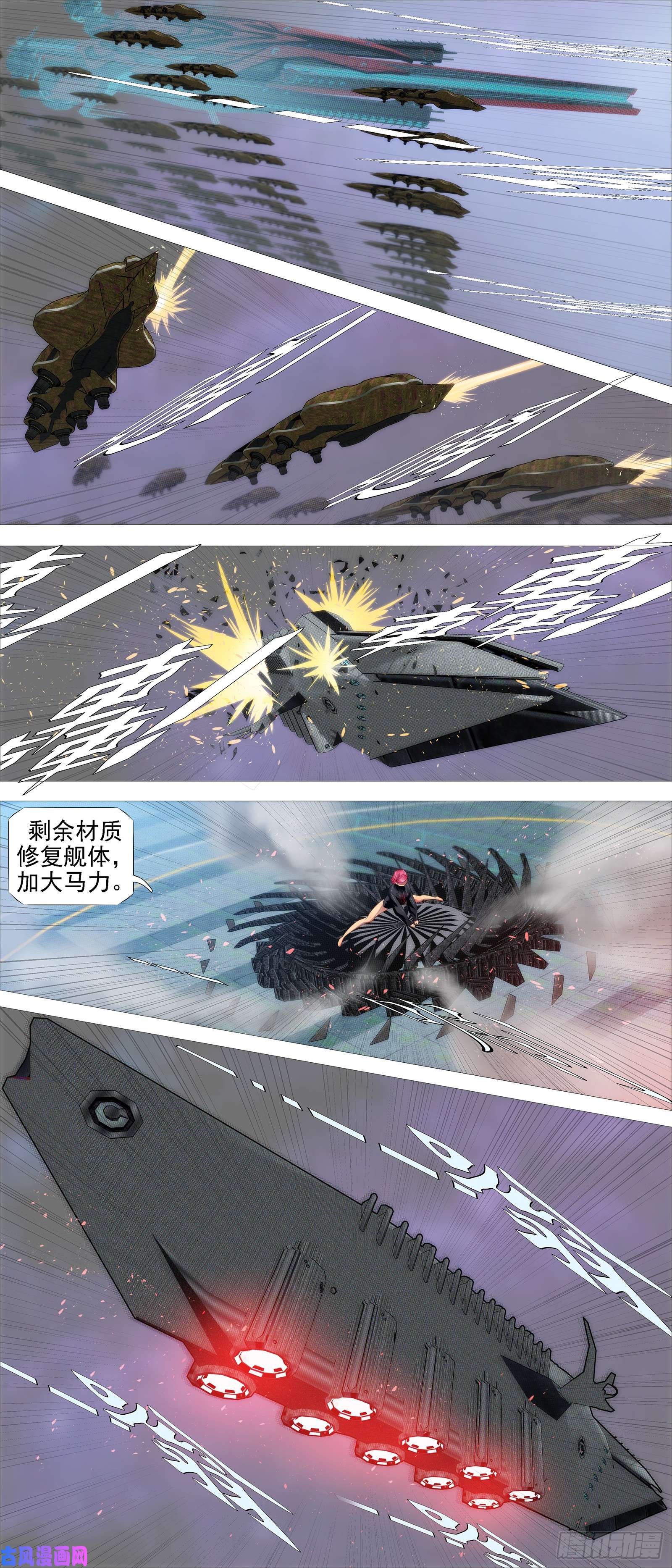 铁姬钢兵红丝编长缨