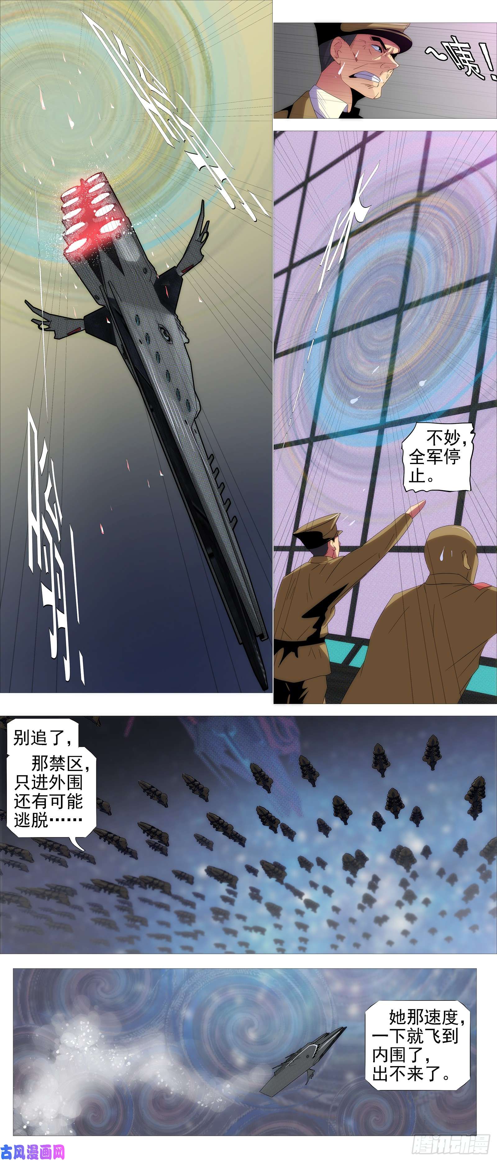 铁姬钢兵红丝编长缨