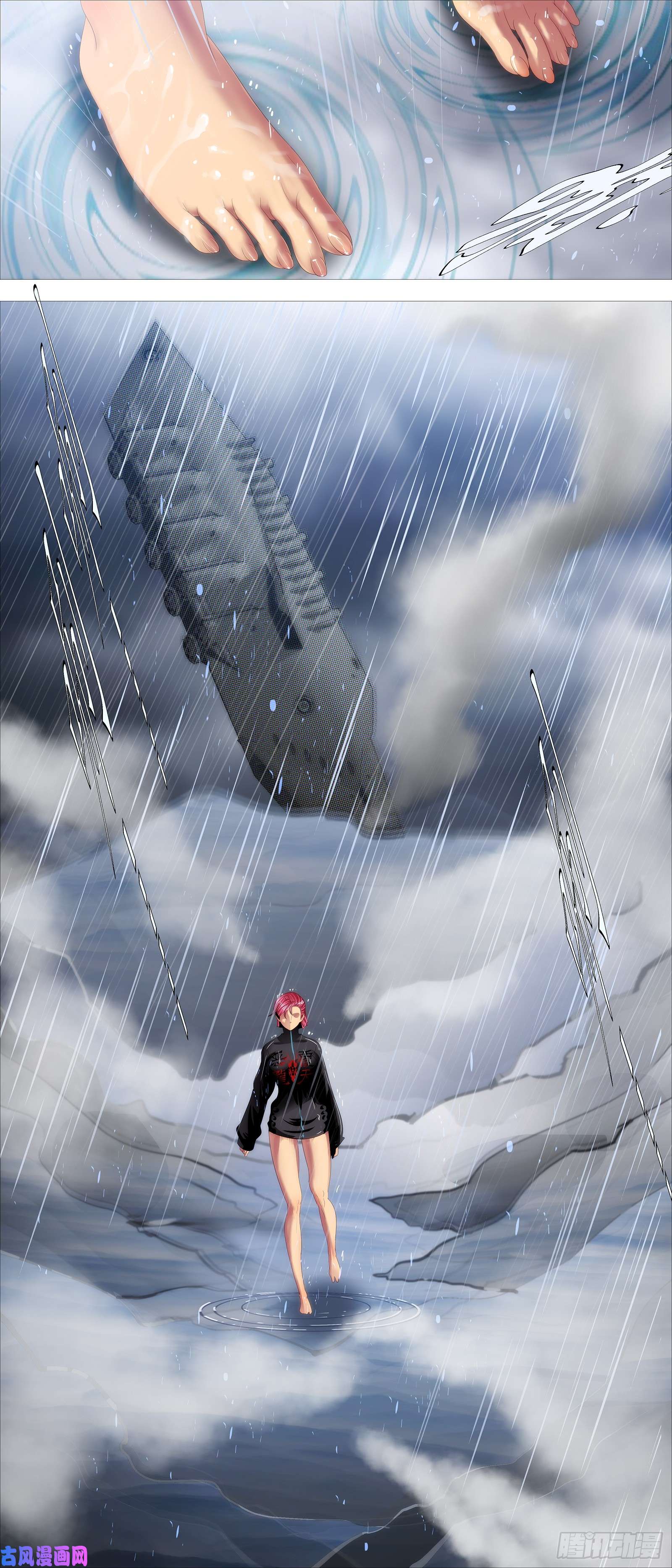 铁姬钢兵氐土国葬