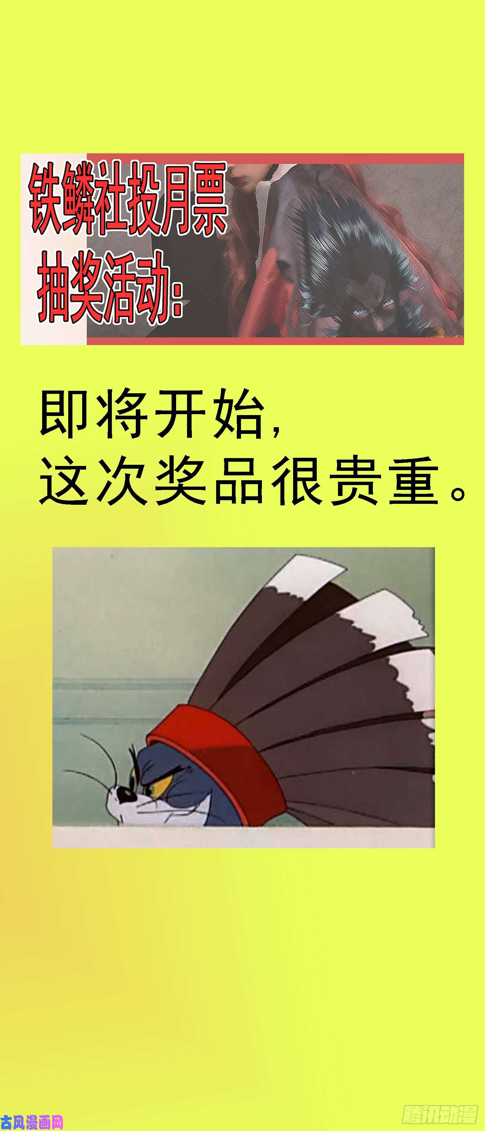铁姬钢兵千古功业