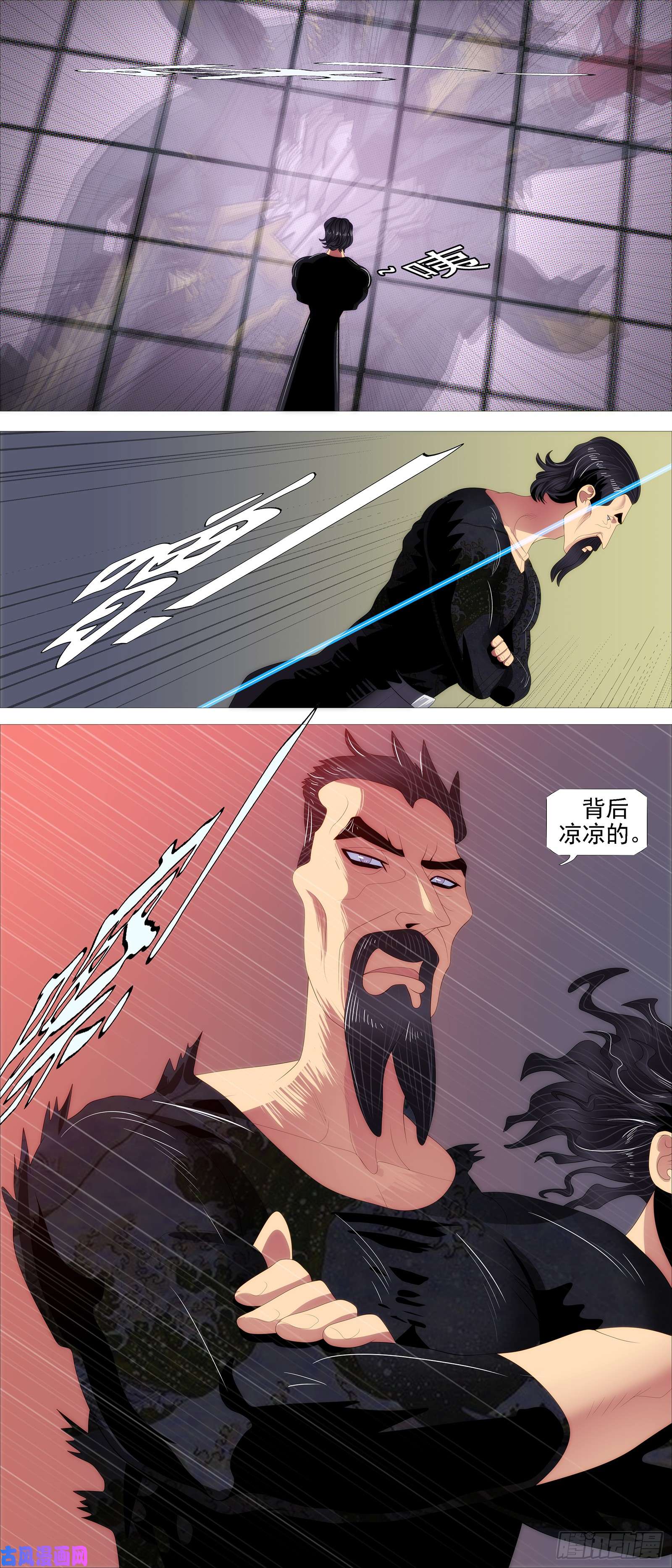 铁姬钢兵新仇旧恨