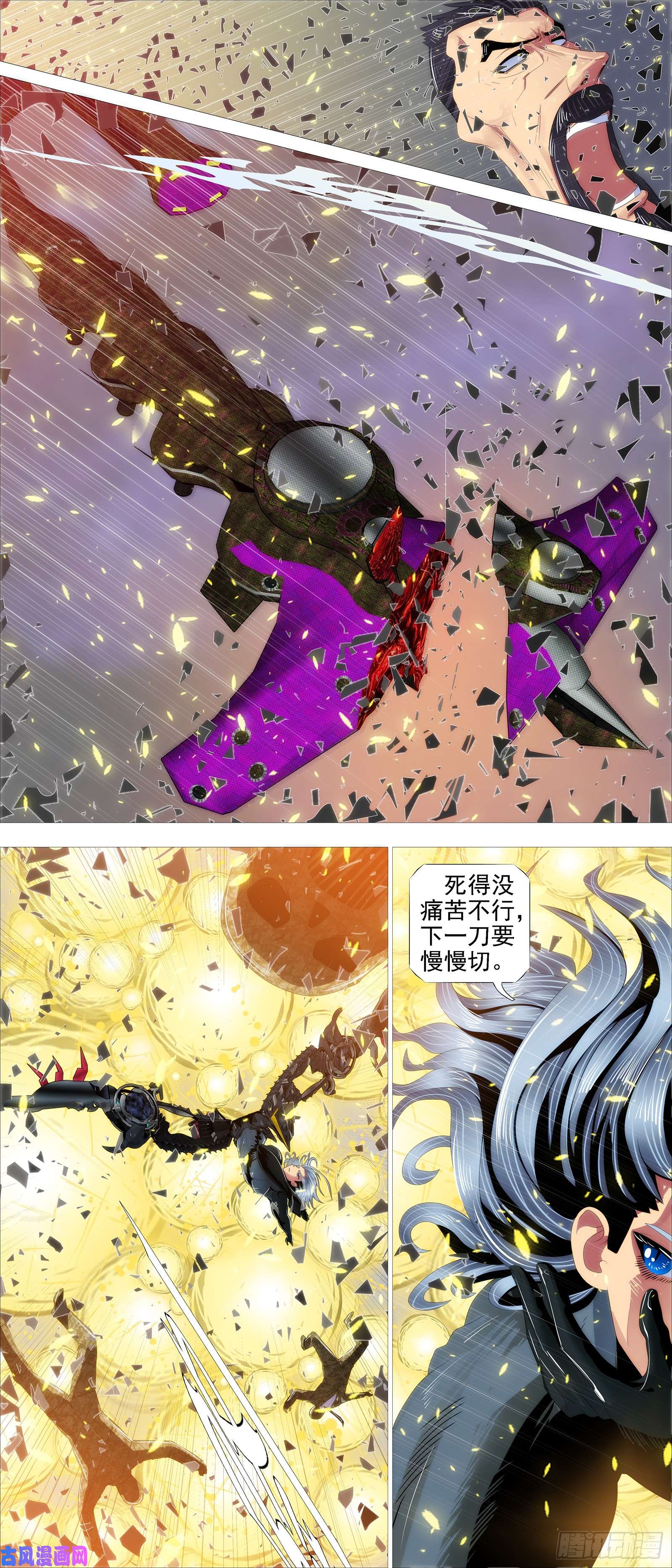 铁姬钢兵在座的各位——