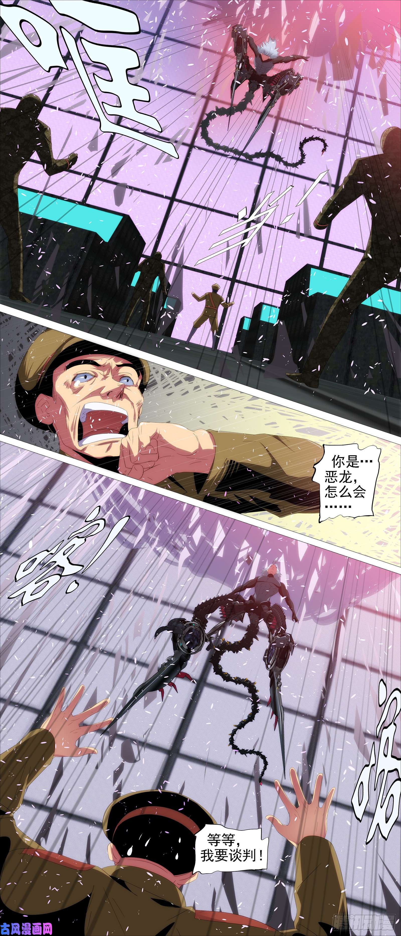 铁姬钢兵在座的各位——